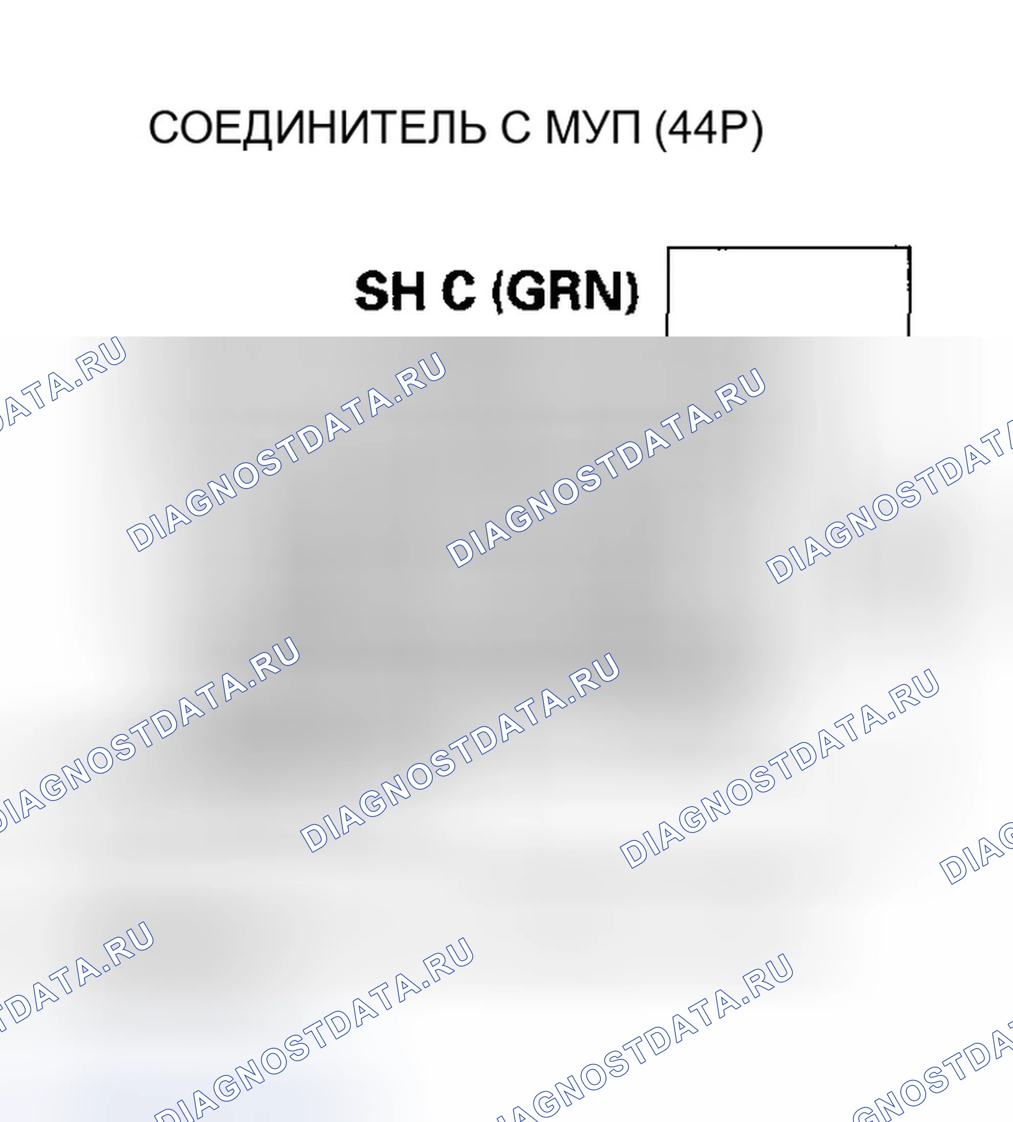 Рис. 555: расшифровка кода ошибки P0980: Открыть в цепи электромагнитного клапана переключения передач C. Honda Odyssey I