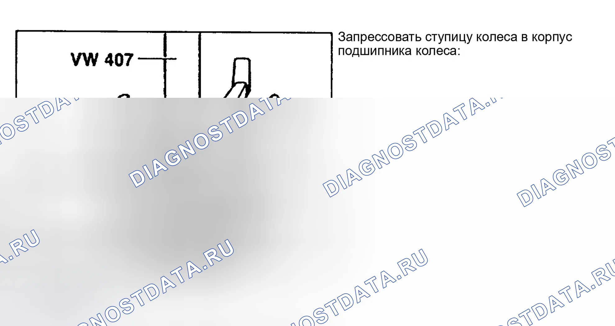 Рис. 14. Volkswagen EuroVan T4 рестайлинг