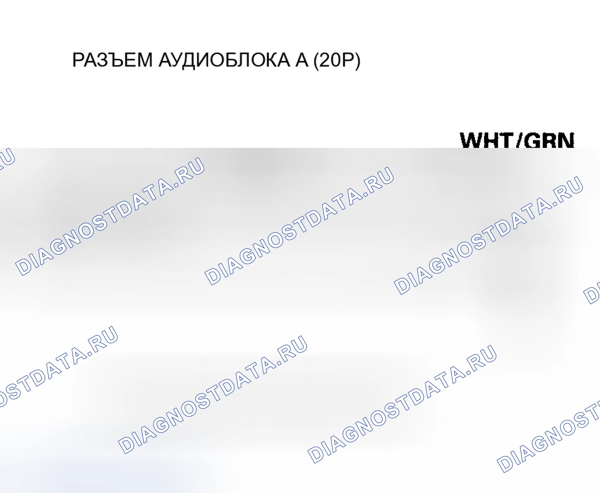 Рис. 75: Выключатель питания не включается (тип 6 CD). Honda Accord VII