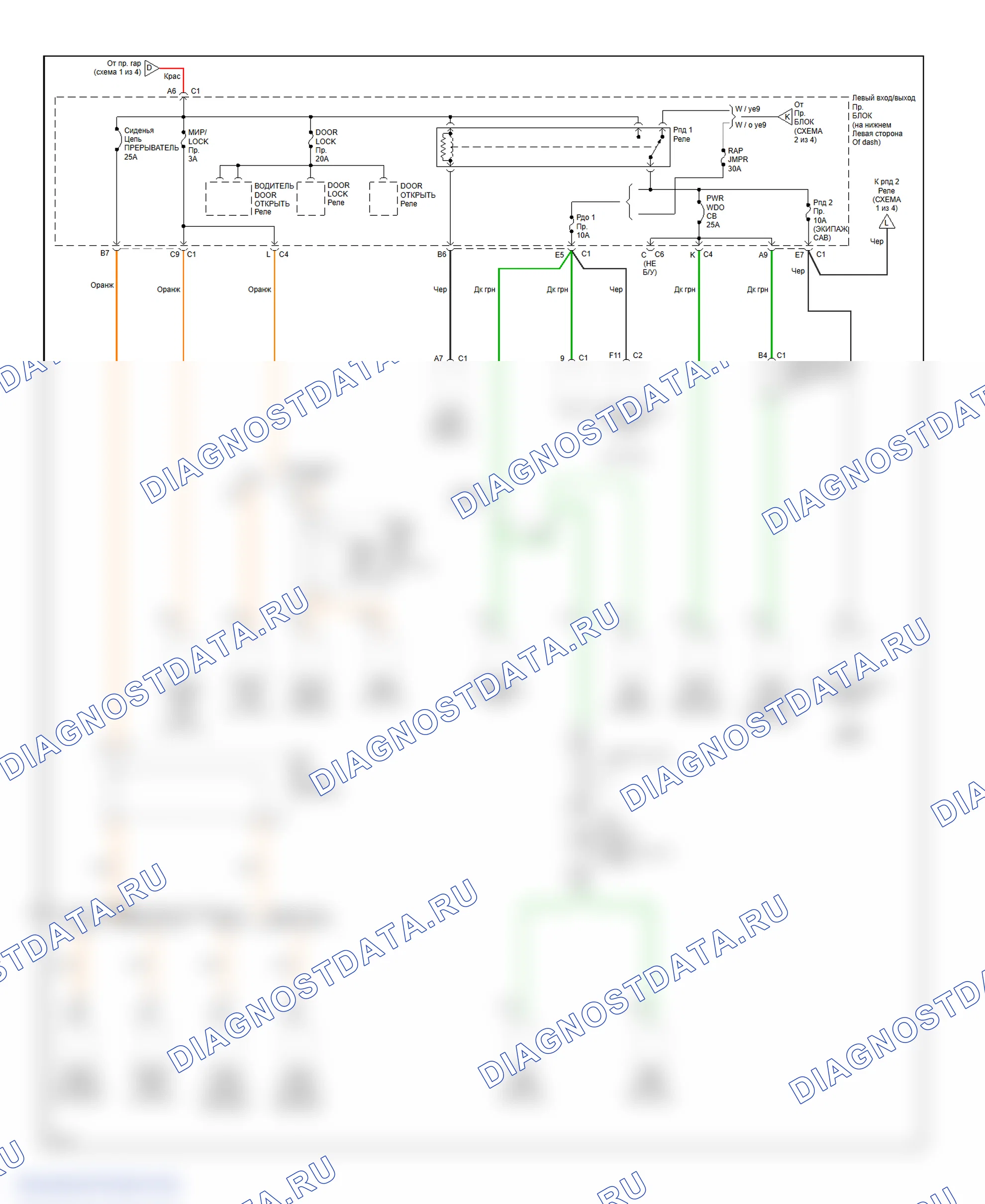 Power Distribution Circuit (4 of 4). GMC Sierra 2500 