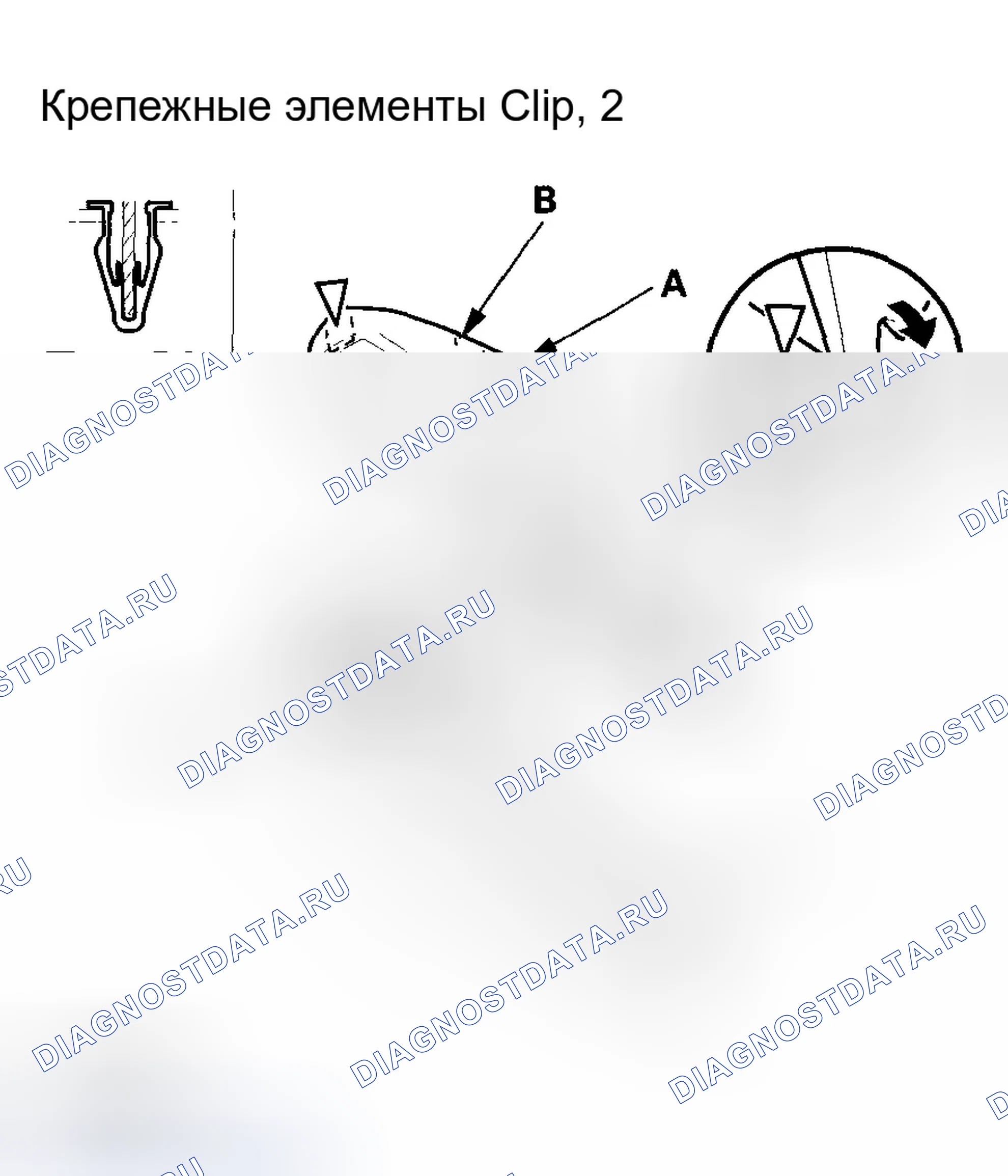 Рис. 175. Honda Accord VII рестайлинг
