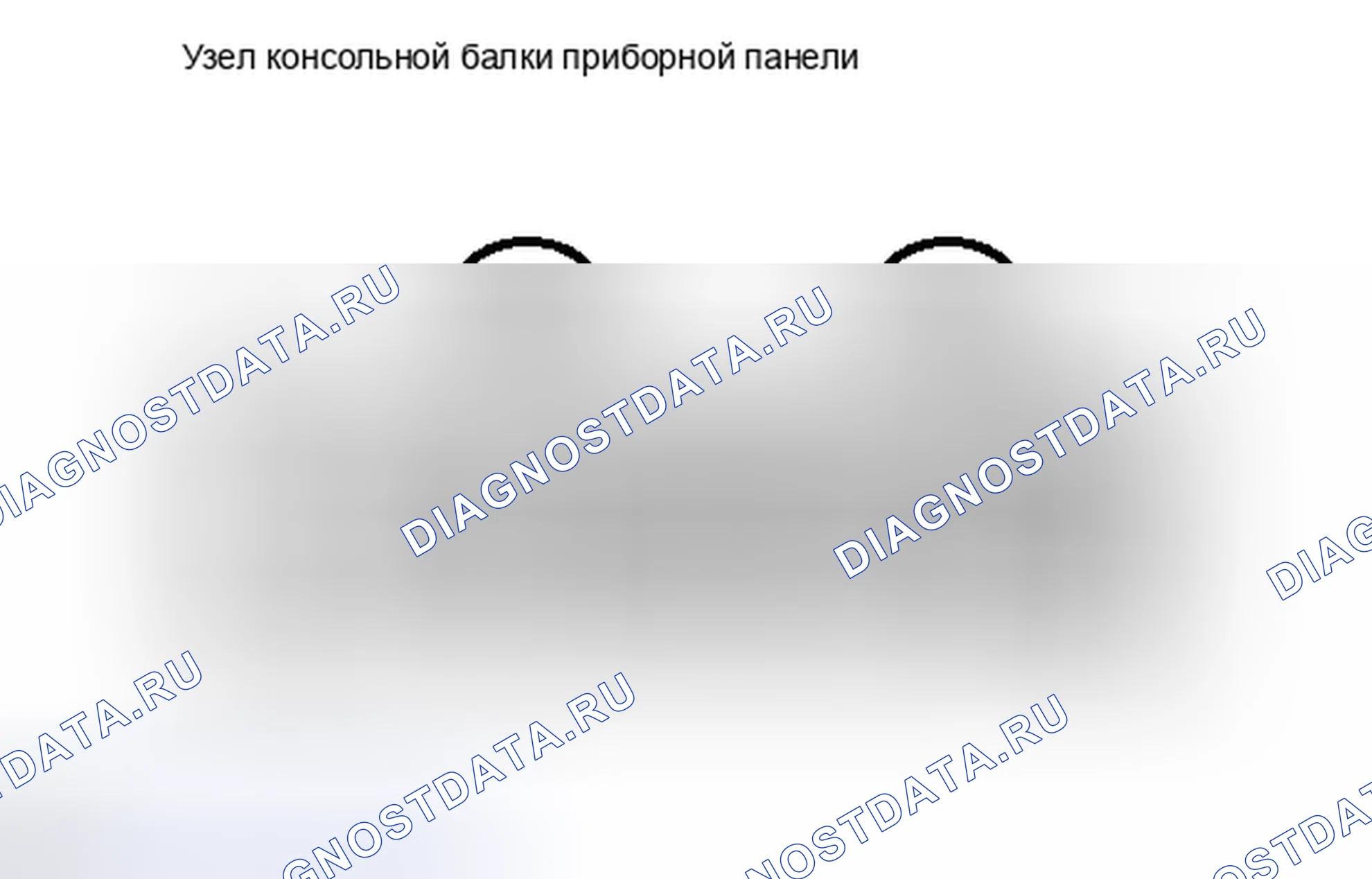 Рис. 153. Toyota Camry XV40 рестайлинг