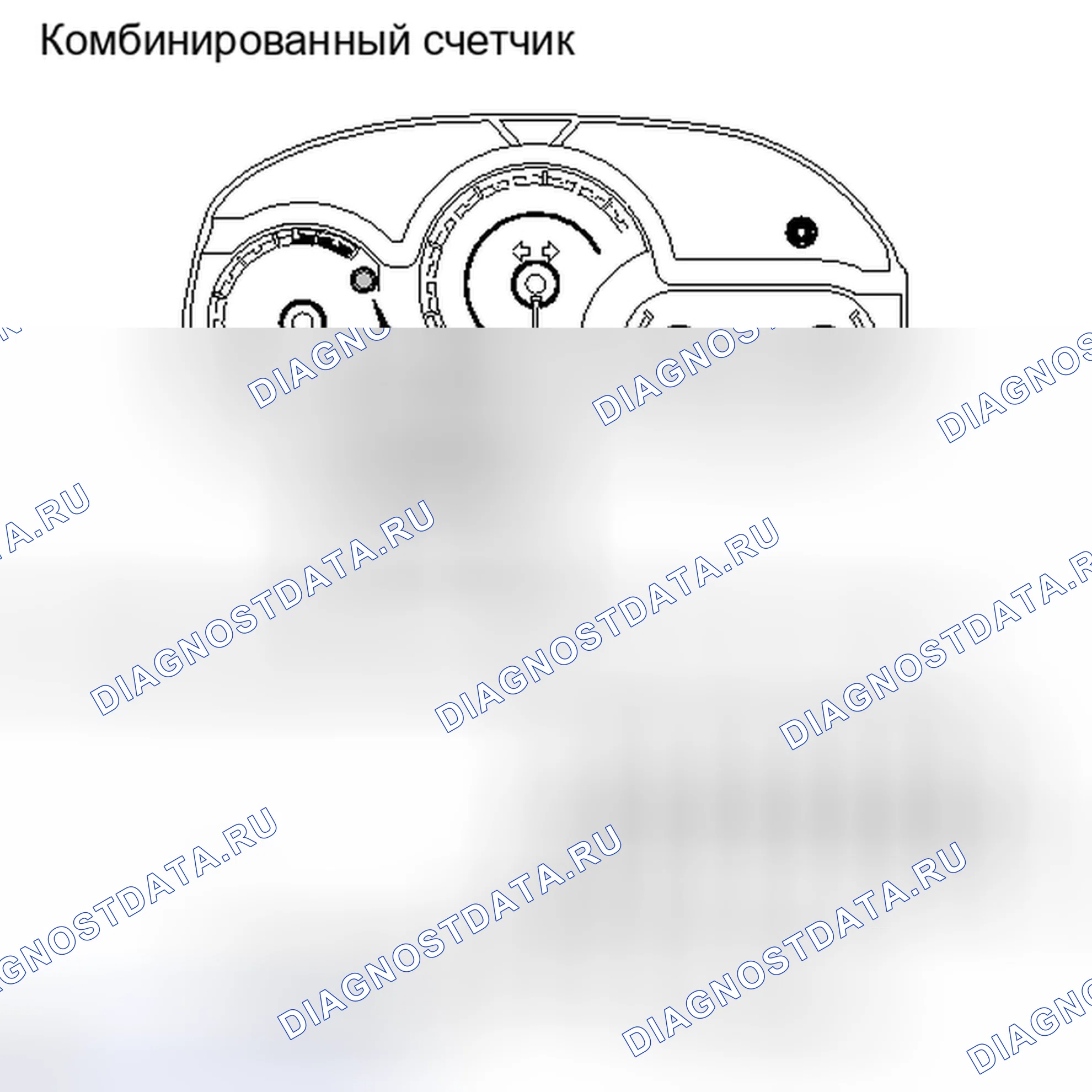Рис. 107: ПРОЦЕДУРА ТЕСТОВОГО РЕЖИМА. Toyota Matrix E140