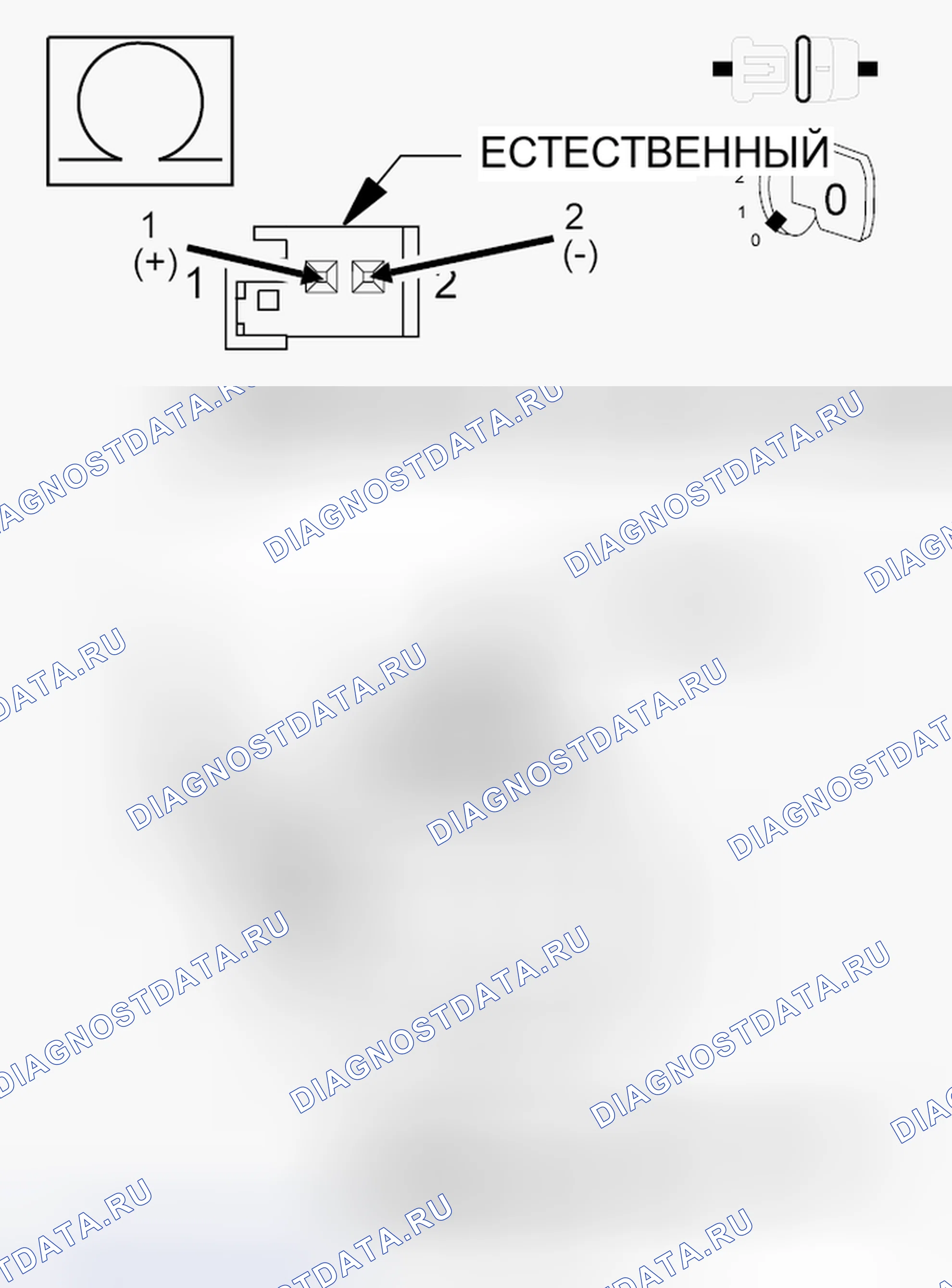 Рис. 216. Dodge Journey I рестайлинг