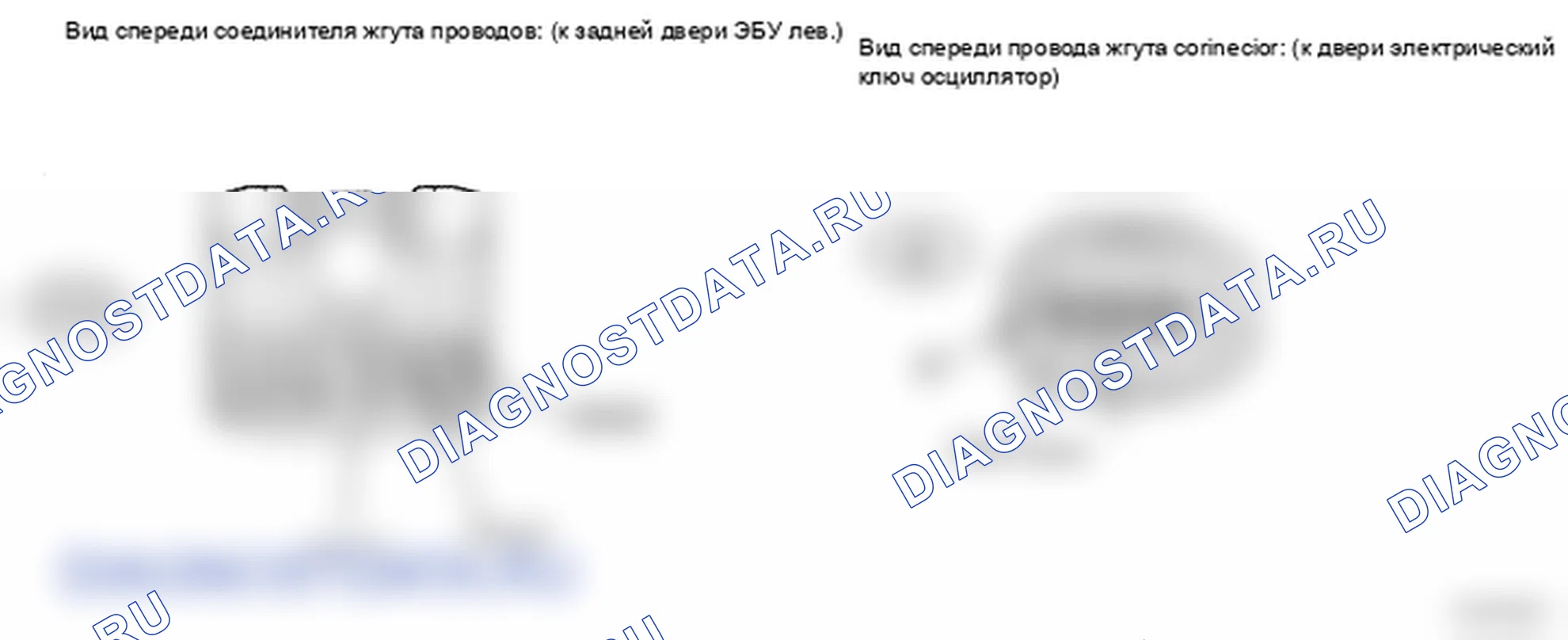 Рис. 122. Lexus LS IV