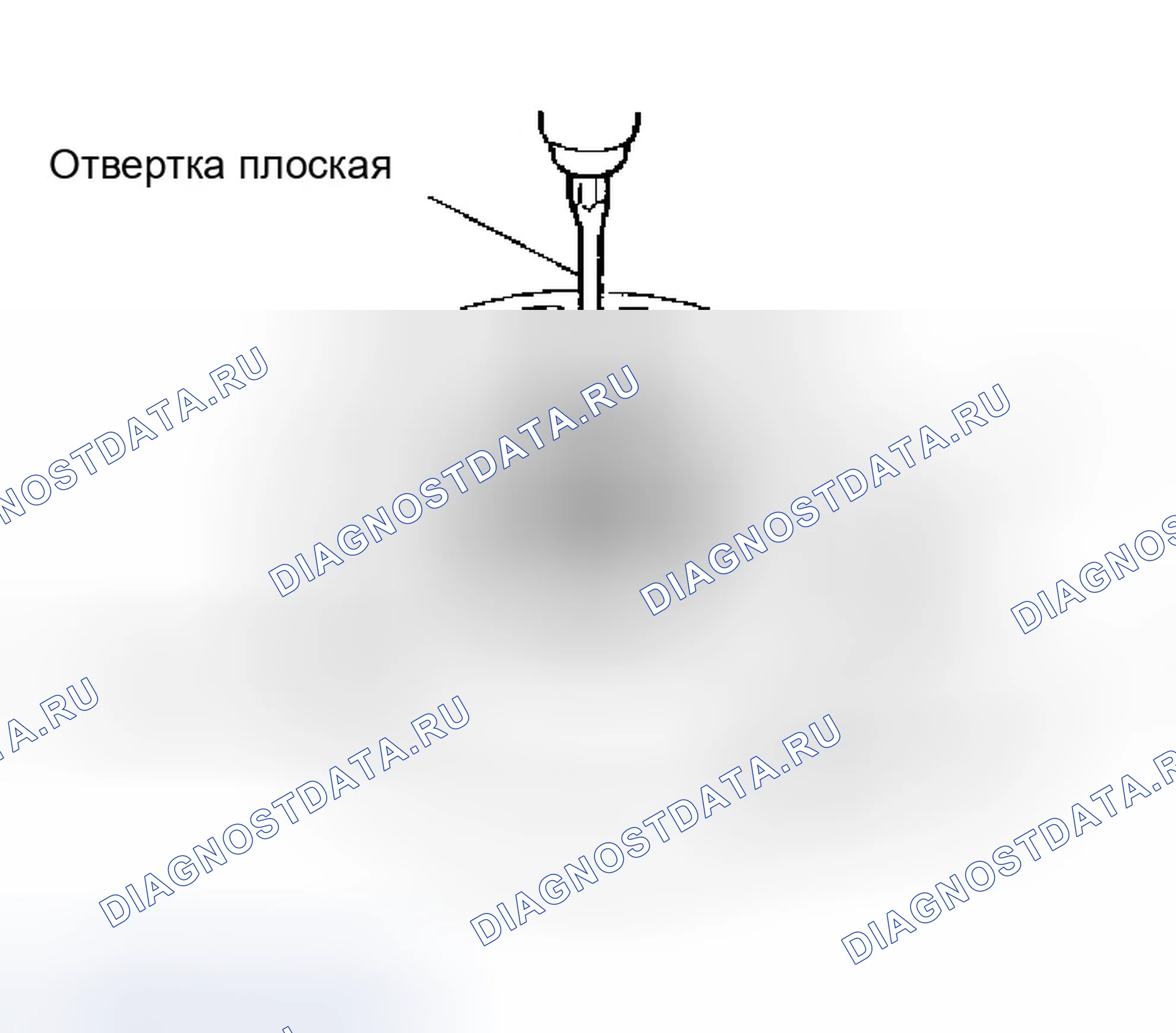 Рис. 670. Infiniti Q45 III