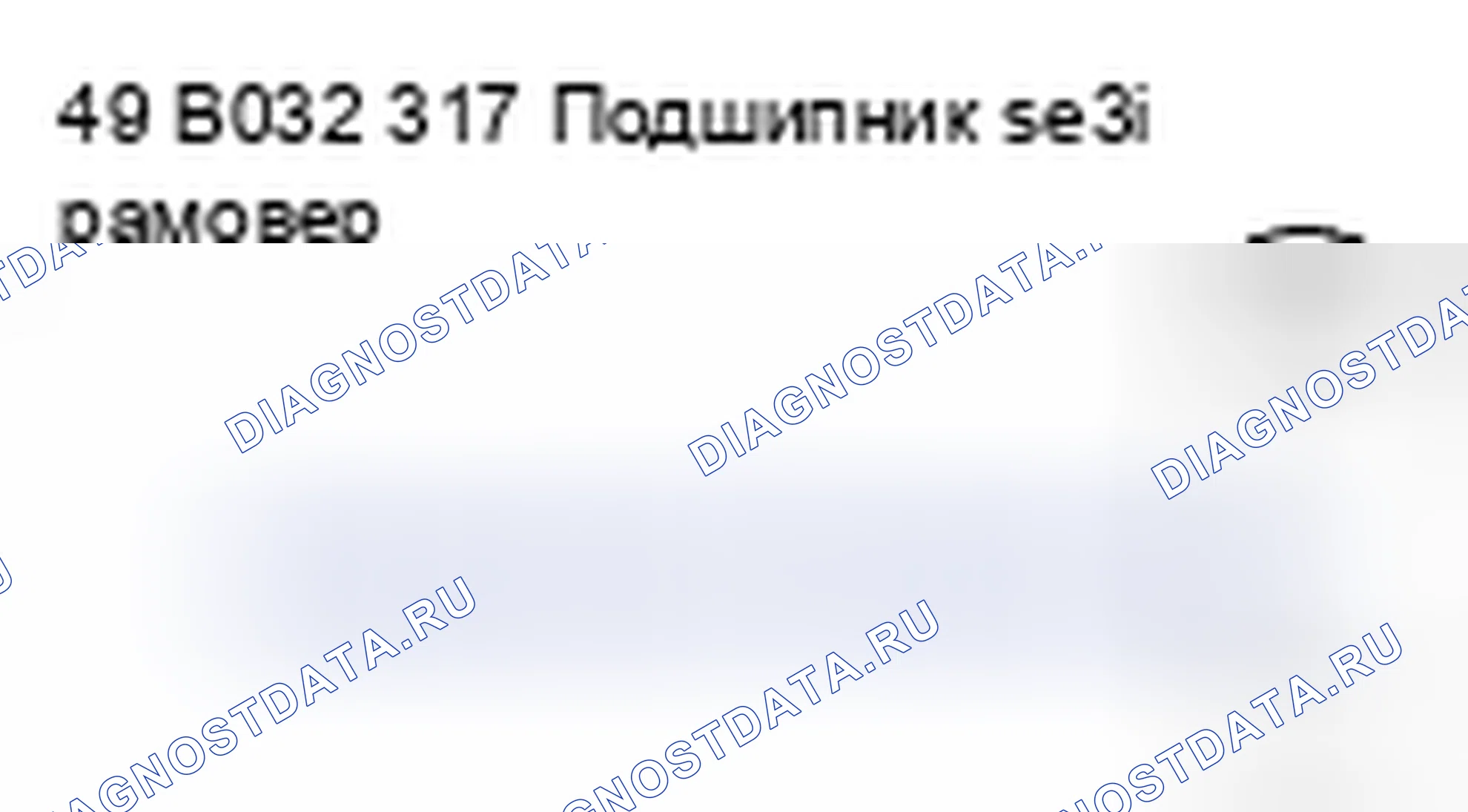 Рис. 287. Mazda 6 GH рестайлинг