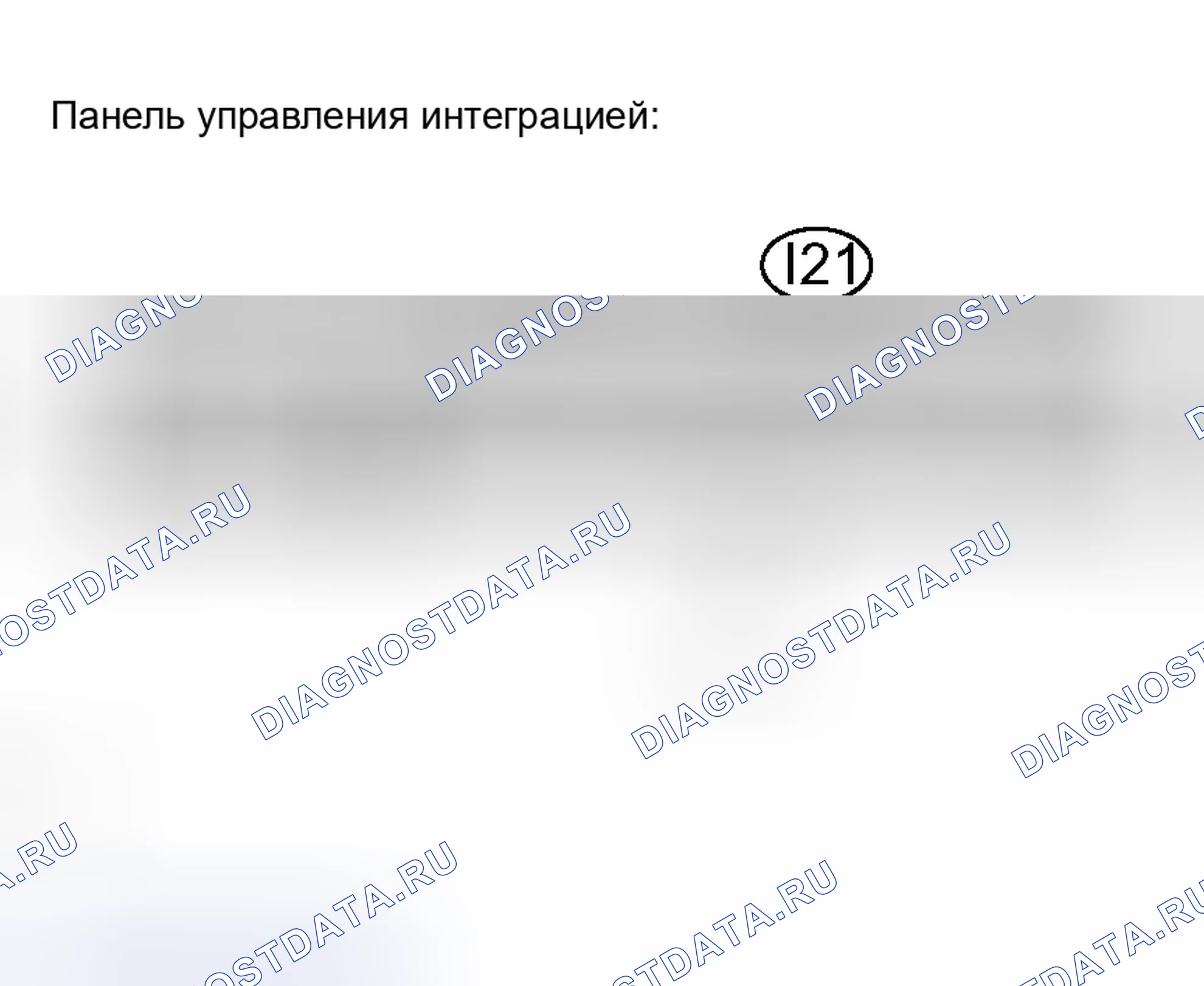 Рис. 110: ПРОЦЕДУРА КОНТРОЛЯ. Toyota Sequoia I рестайлинг