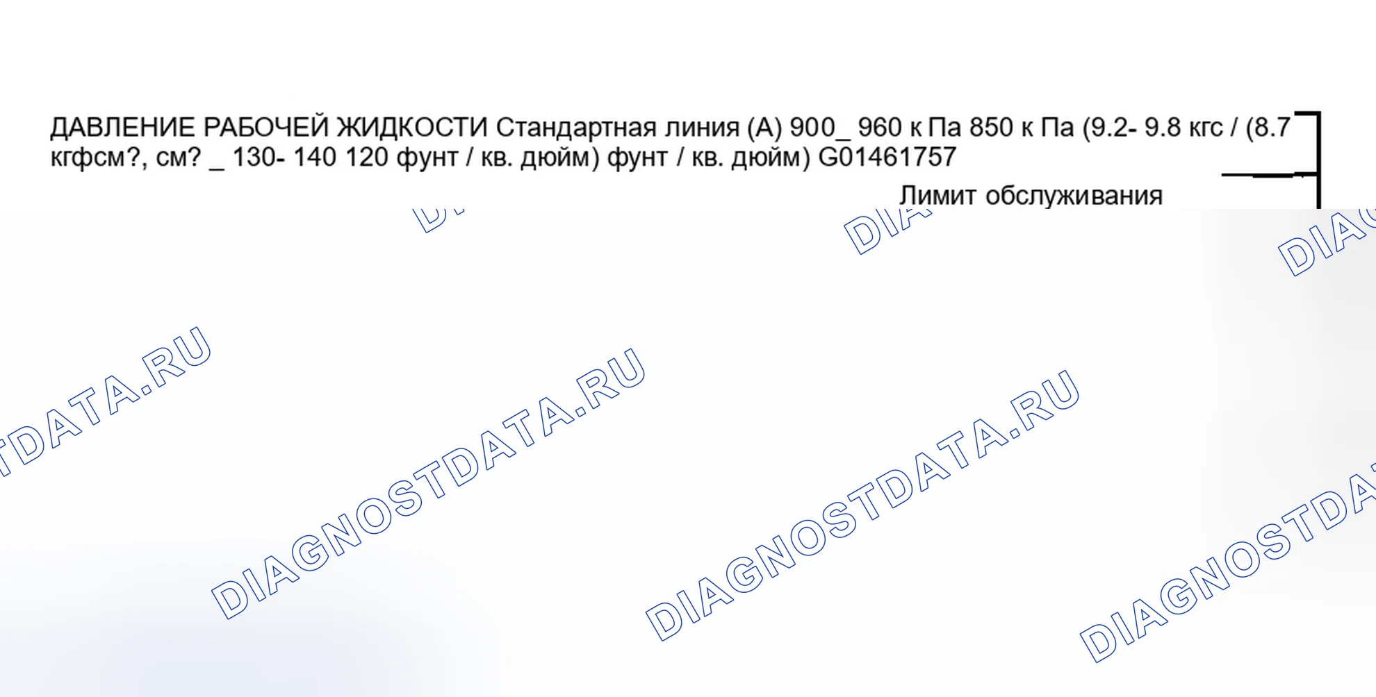 Рис. 203. Honda CR-V II