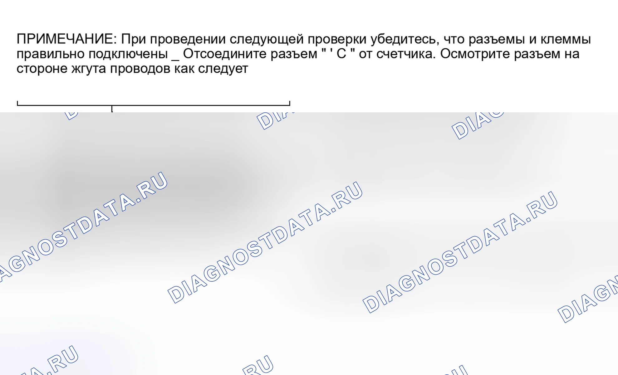 Рис. 24: Ненормальная работа или индикатор не светится. Haval Jolion I рестайлинг