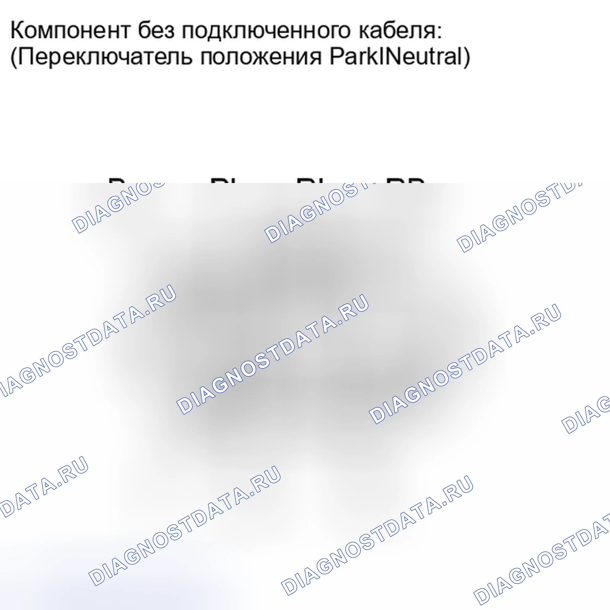 Рис. 1121: ПРОВЕРКА автоматической трансмиссии (акпп). Toyota Highlander II рестайлинг