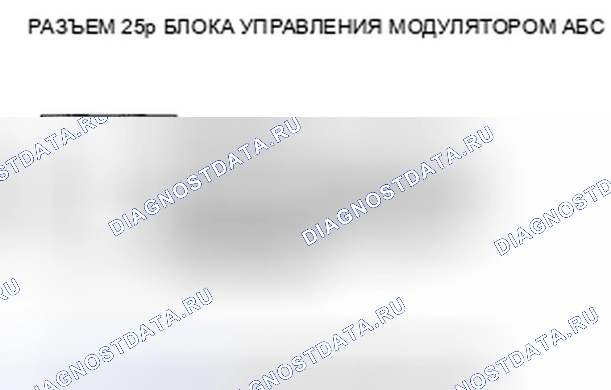 Рис. 38. Honda Fit I
