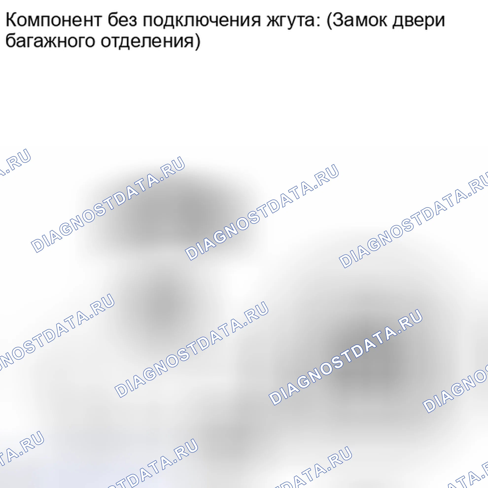 Рис. 141: ПРОВЕРКА замков дверей и противоугонной системы. Toyota Yaris III