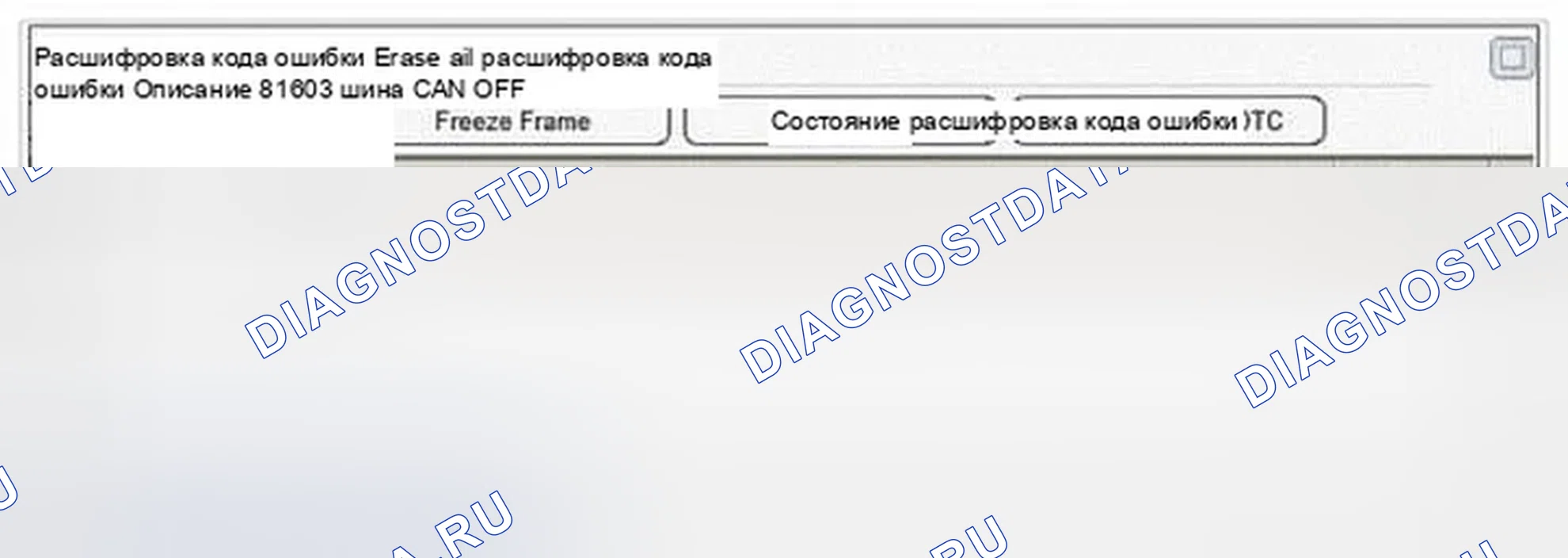 Рис. 57: Анализ данных Scantool. Hyundai Genesis I рестайлинг