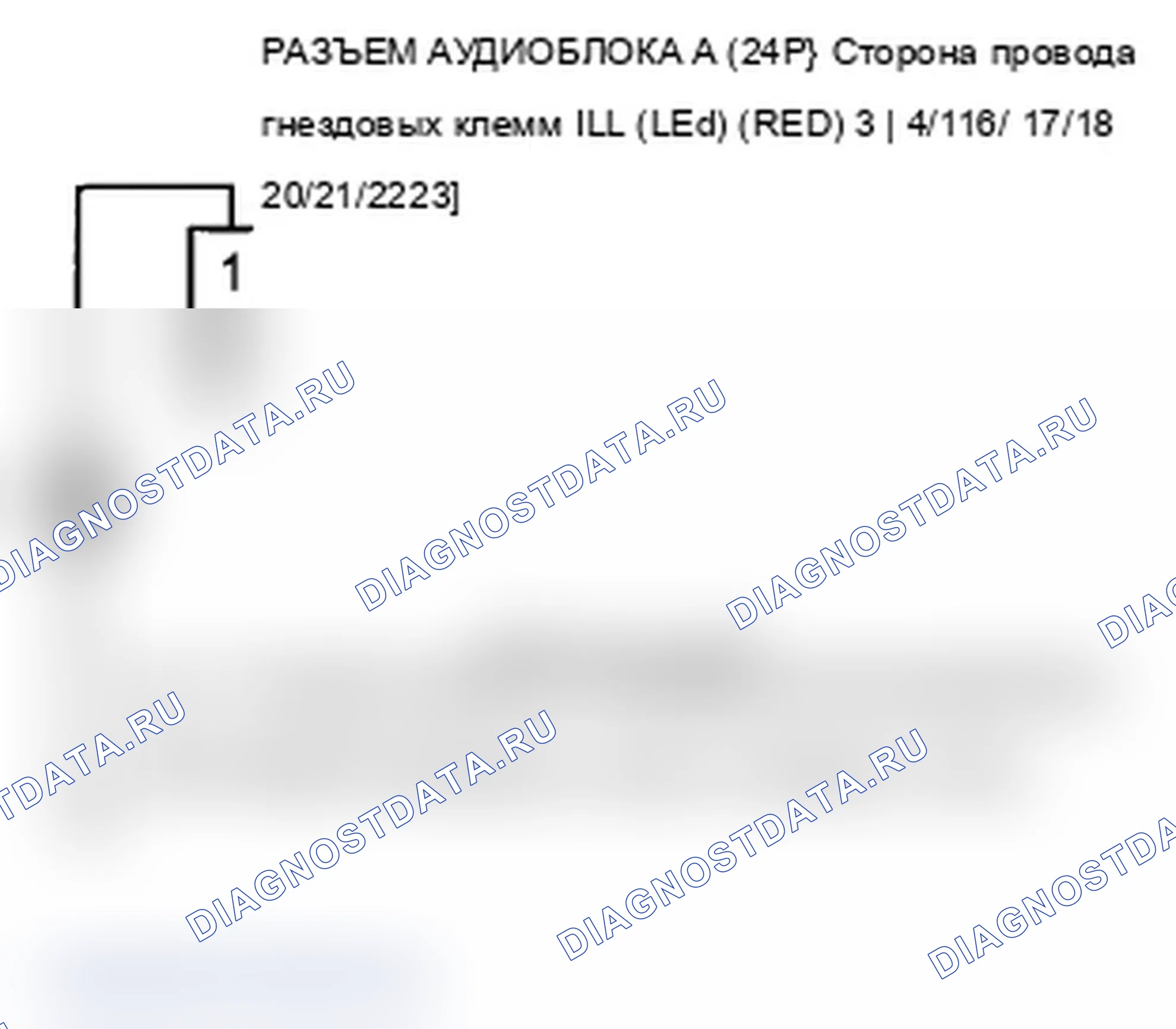 Рис. 362: Подсветка кнопки панели переключателей аудио не работает (без навигации). Acura TL IV рестайлинг