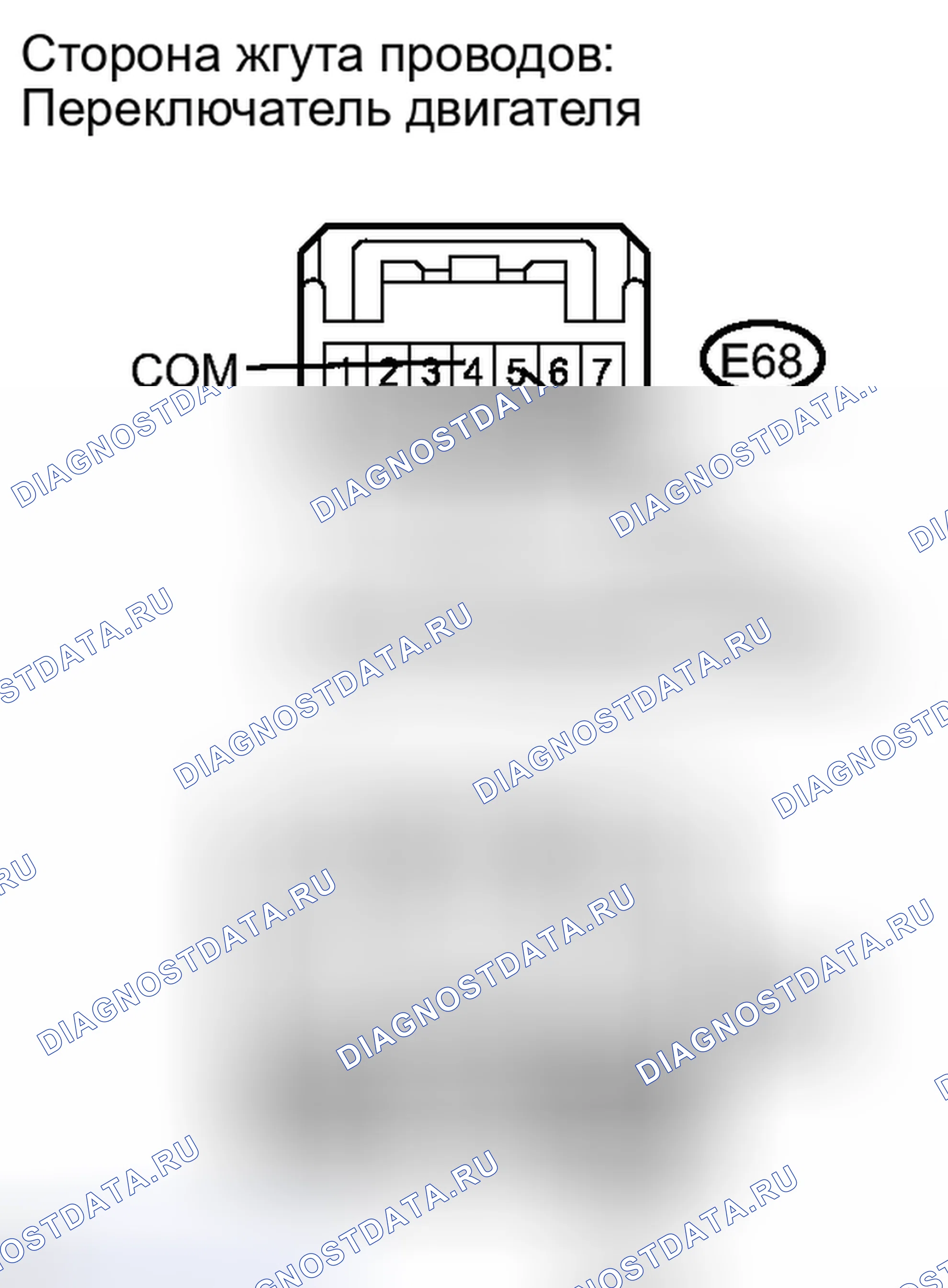 Рис. 247. Haval H4 I