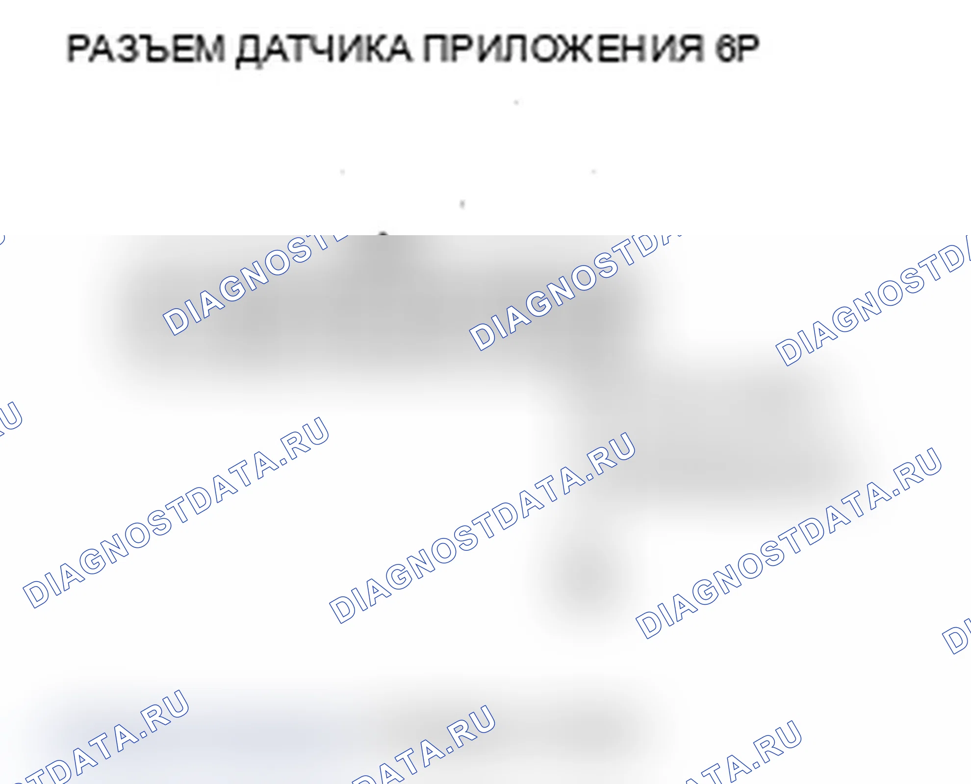 Рис. 46. Acura RDX I рестайлинг