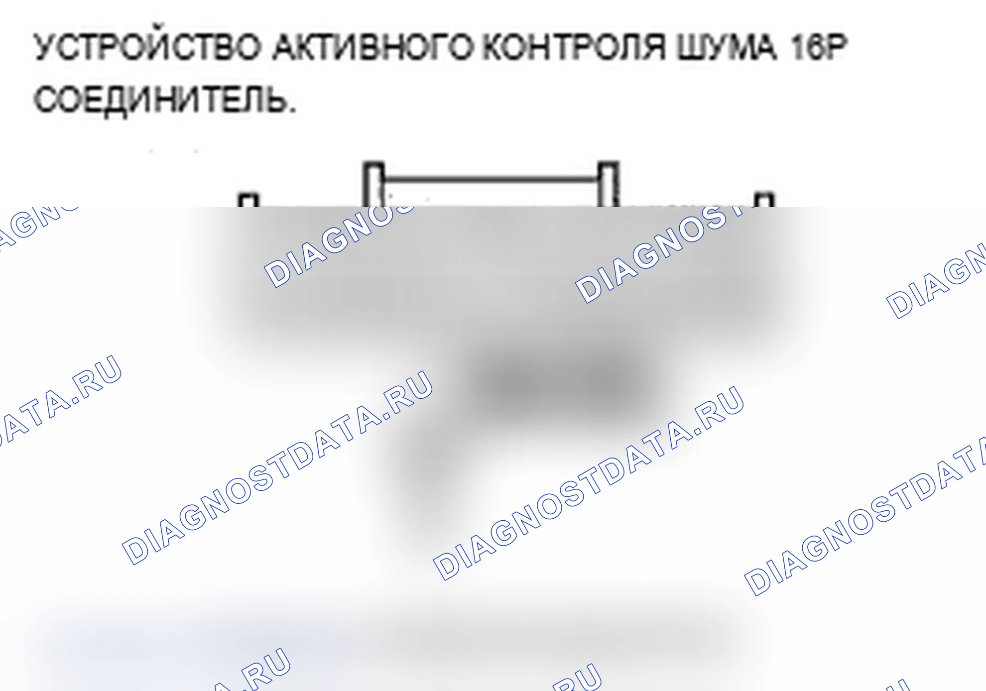Рис. 98. Acura TL III рестайлинг