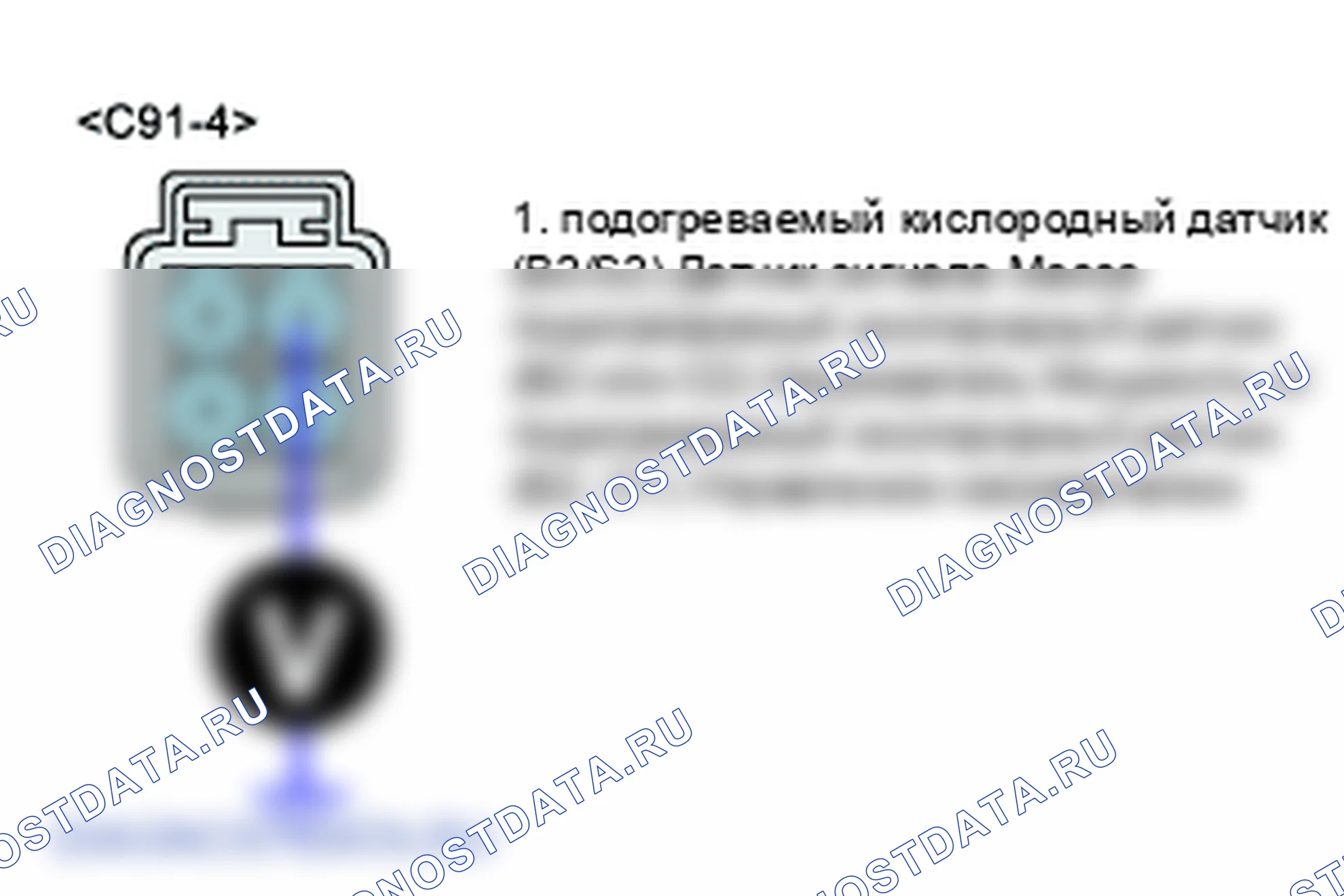 P0157: Низкое напряжение цепи датчика O2 (блок 2/датчик 2). Hyundai Santa Fe CM