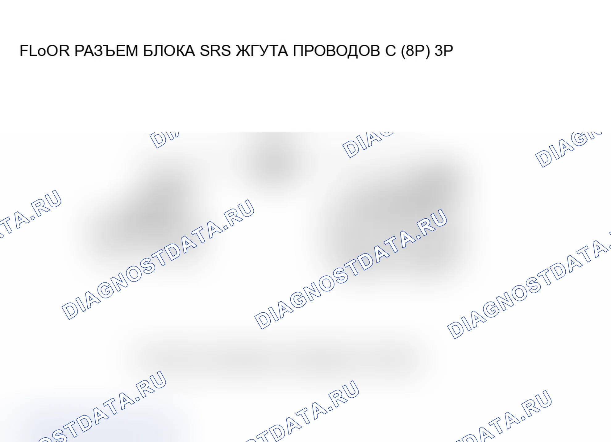 Рис. 222. Acura RSX I