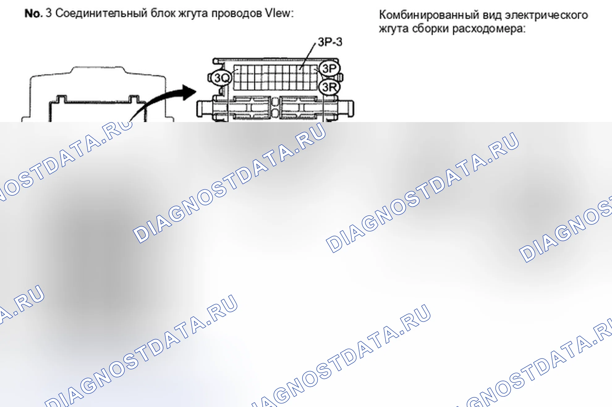 Рис. 94. Toyota Camry XV40