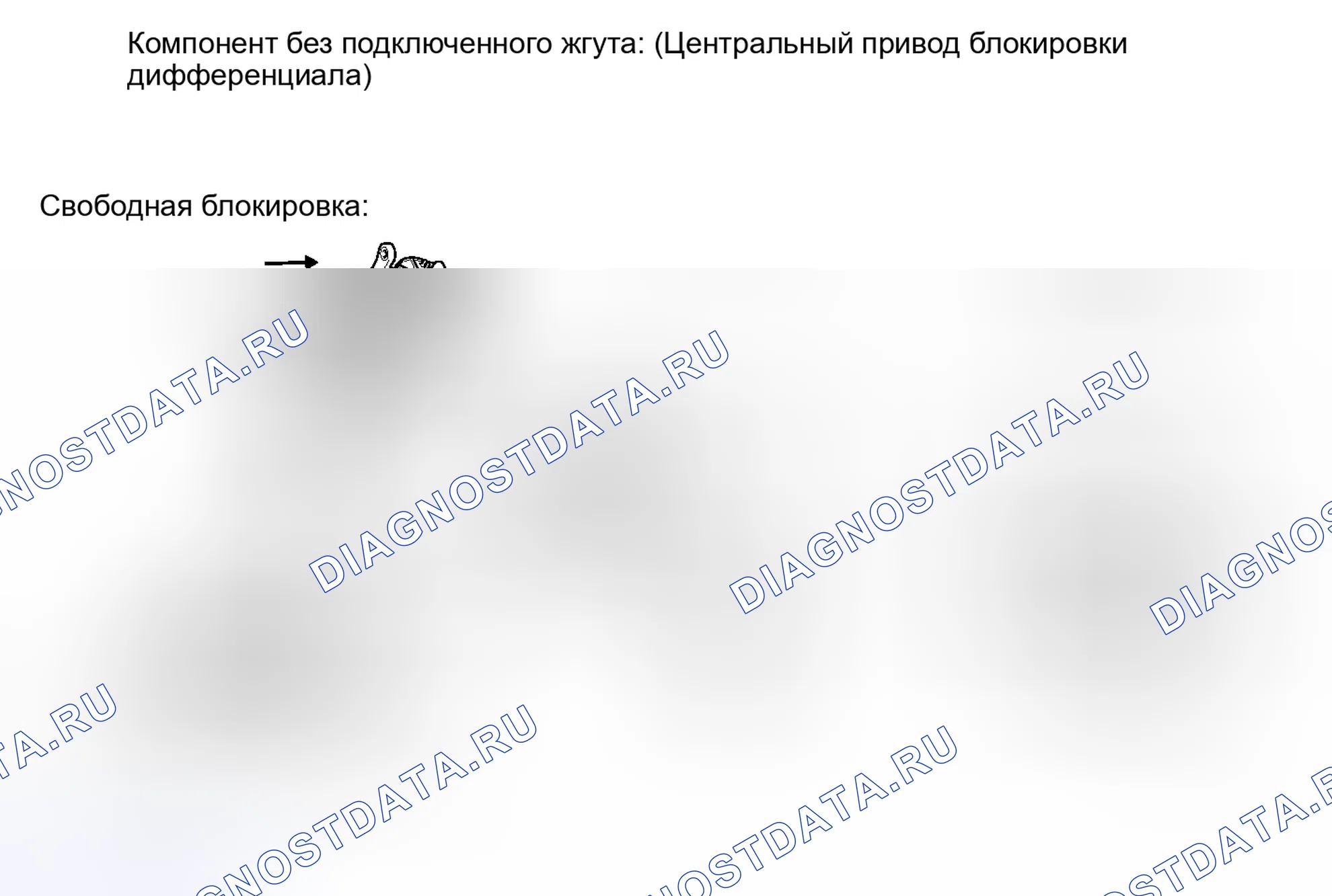 Рис. 161. Haval Raptor I