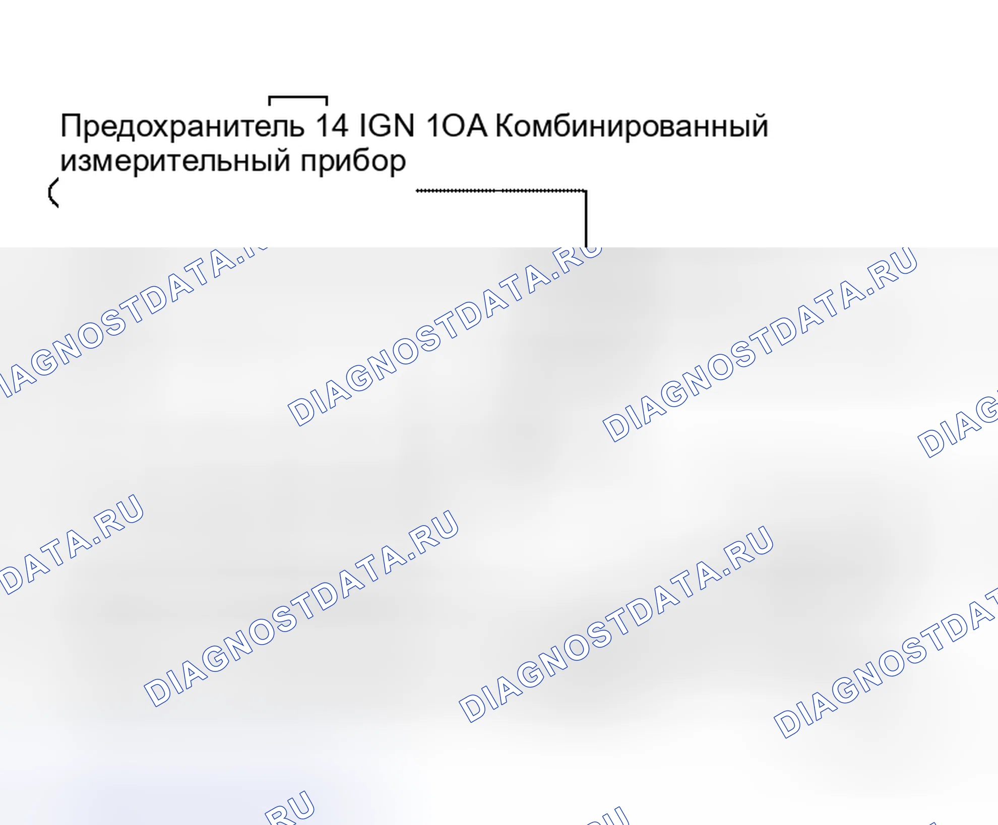 Рис. 89: 7. Сигнальная лампа ABS остается включенной при включении выключателя зажигания. Honda N-One I
