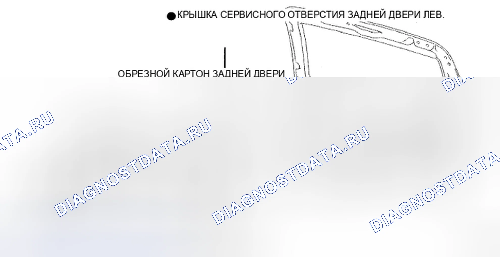 Рис. 70: КОМПОНЕНТЫ. Toyota 4Runner IV рестайлинг