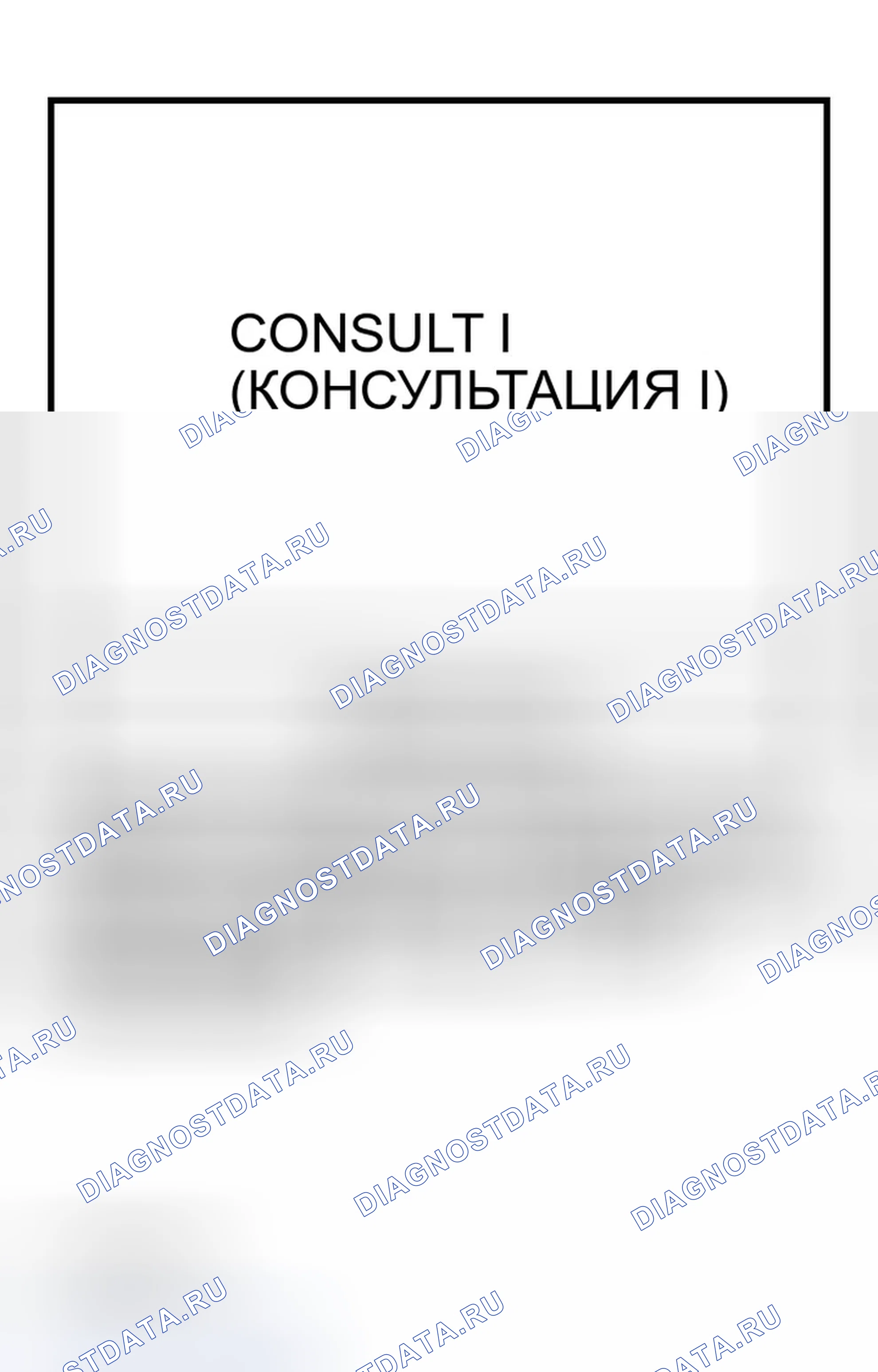 Рис. 160. Infiniti FX35 I