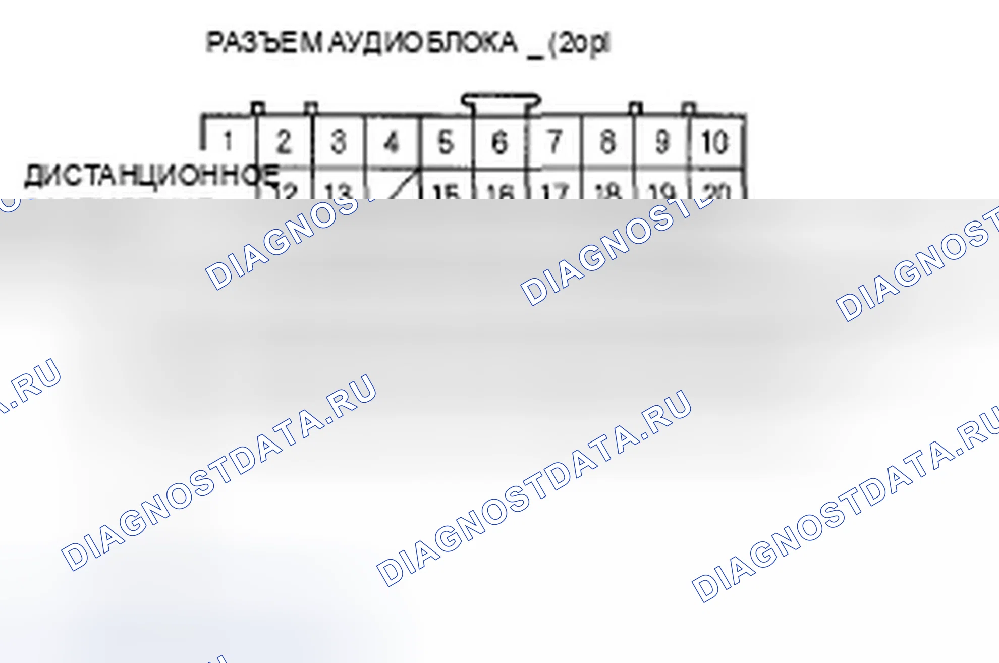 Рис. 120. Acura TSX I