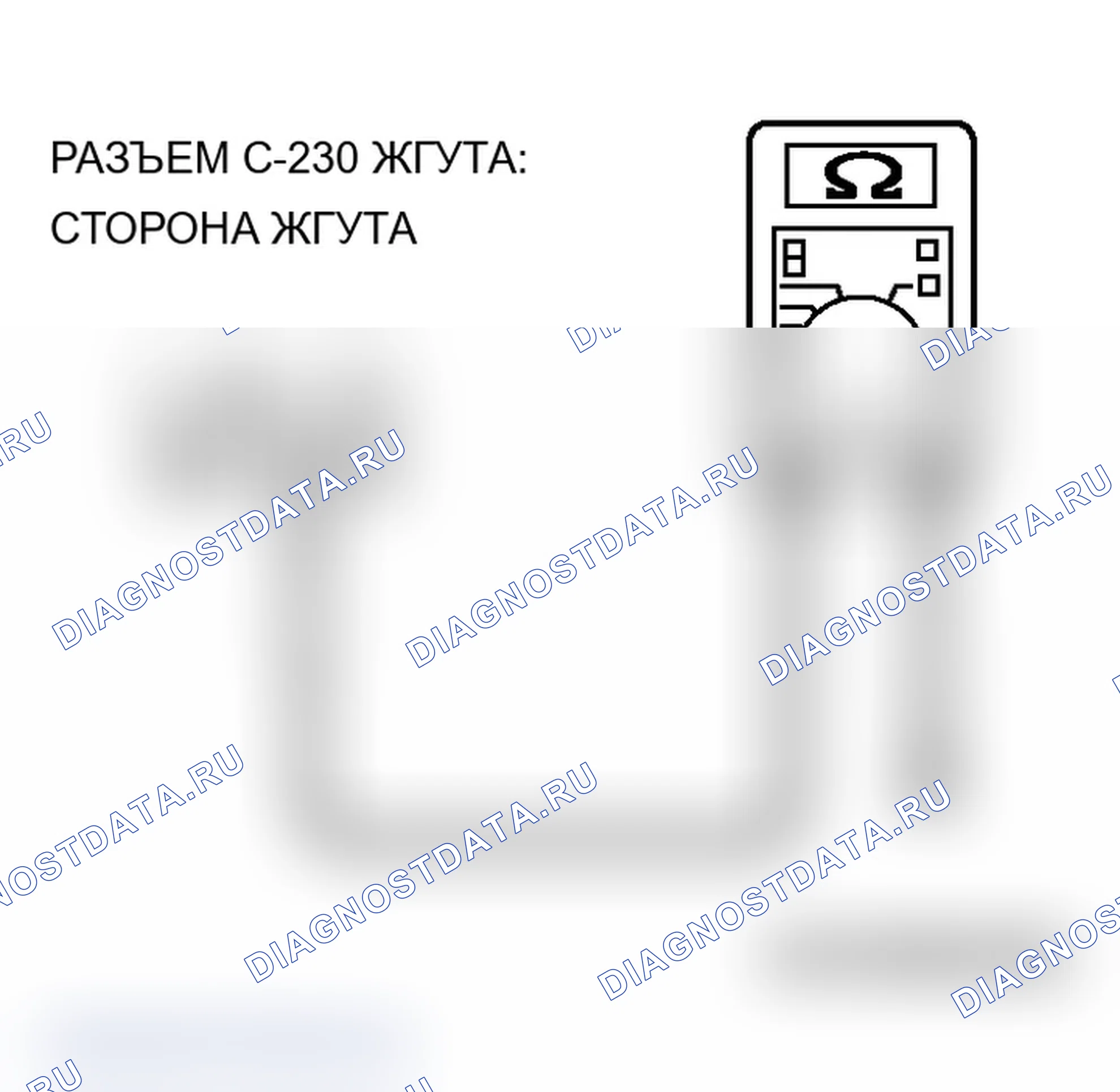 Рис. 227. Mitsubishi Lancer Ralliart IX рестайлинг