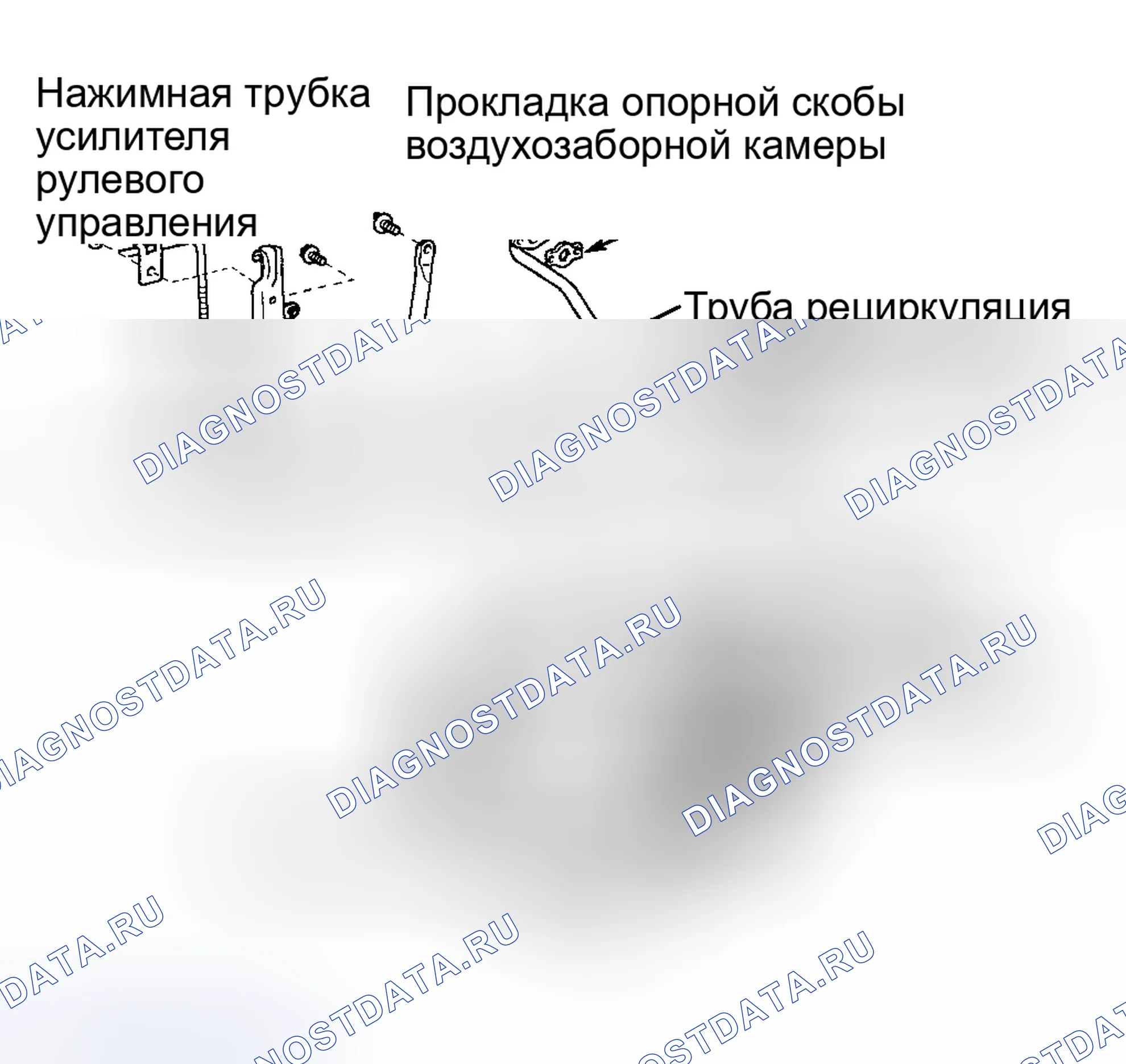 Рис. 65. Toyota Tacoma I рестайлинг