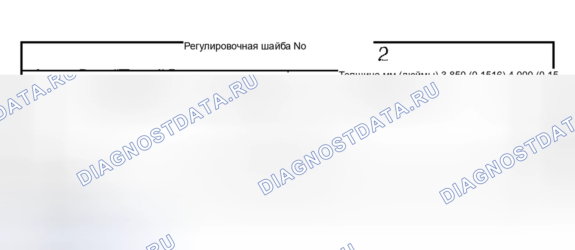 Рис. 51. Subaru Forester SG