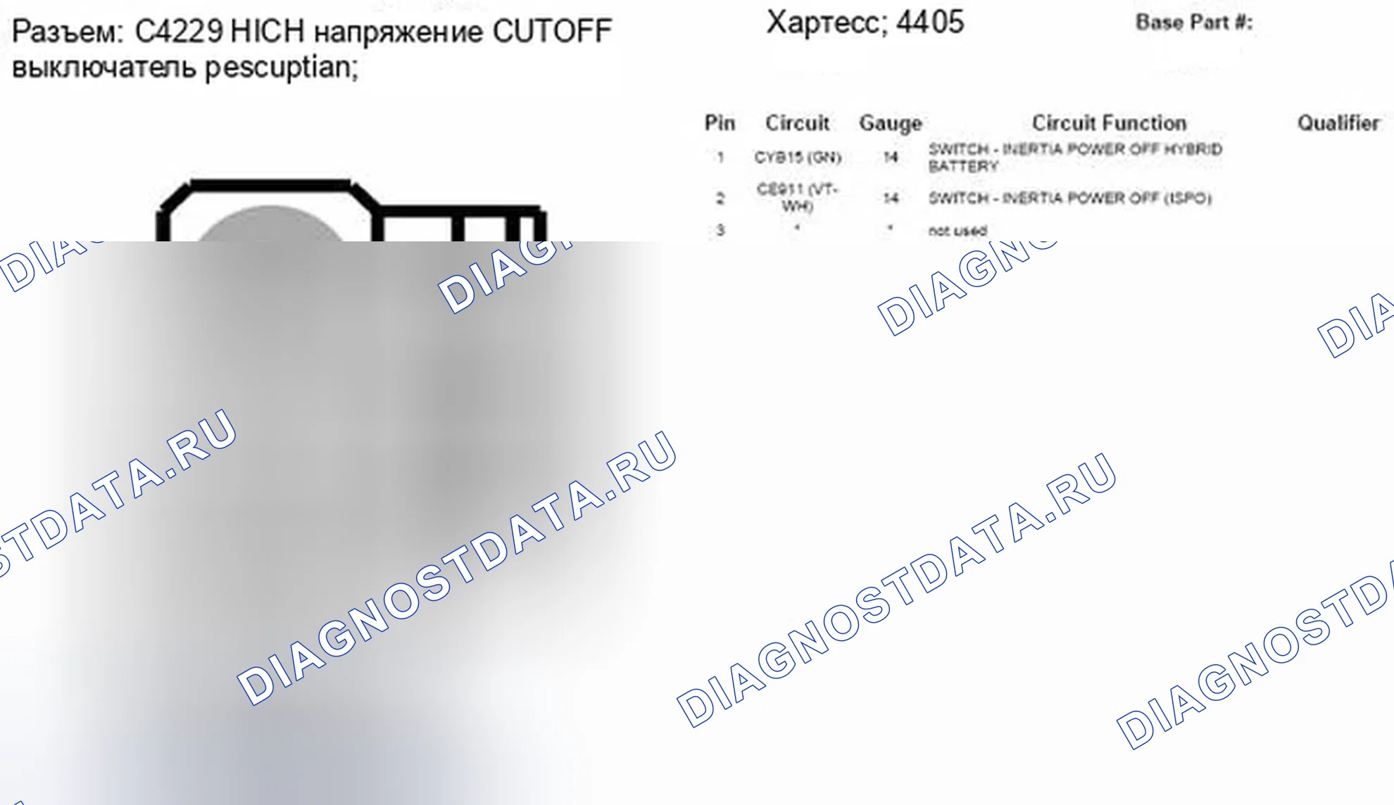 Рис. 543. Ford Escape II