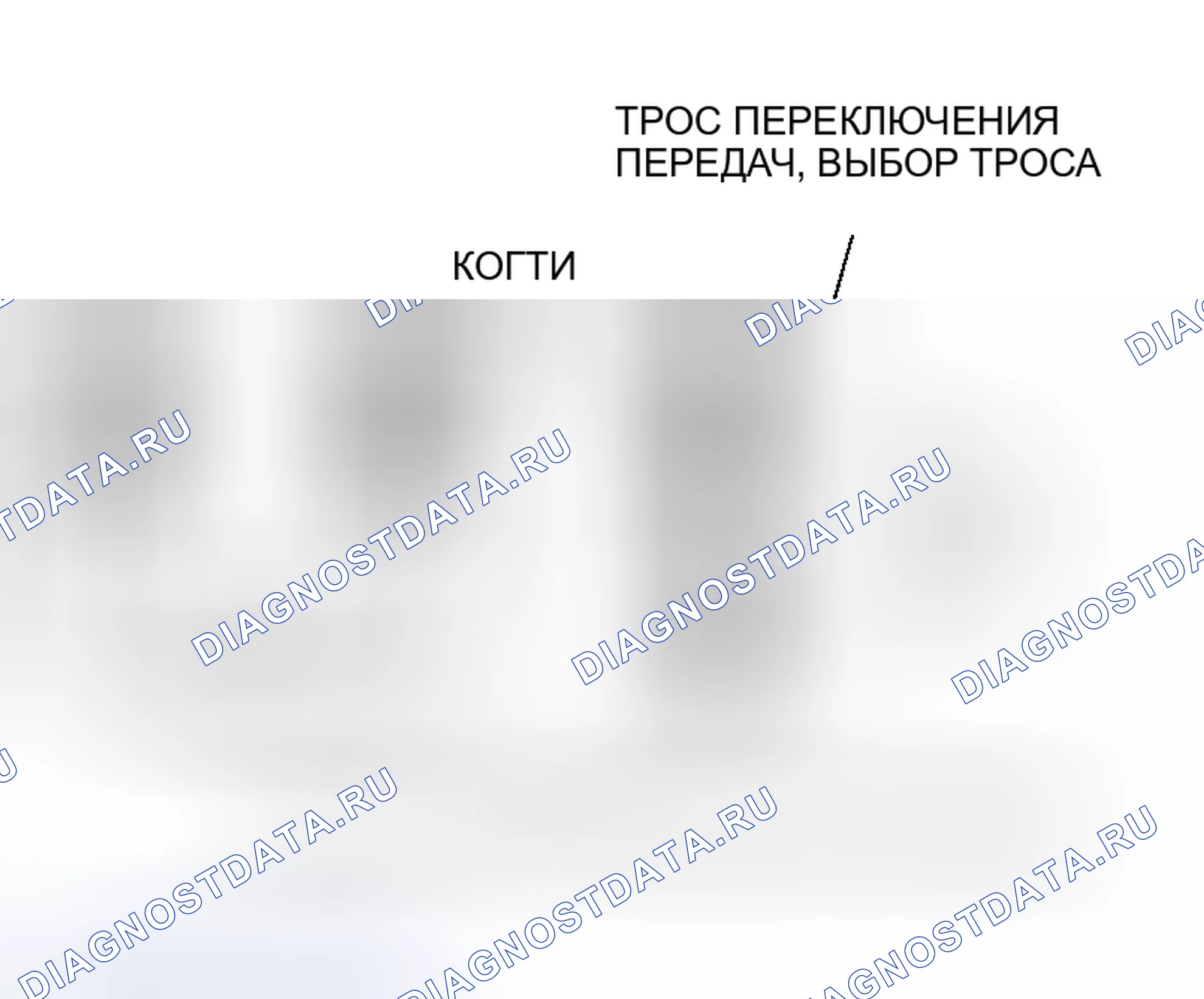 Рис. 399: <<B>> СНЯТИЕ ЗАЖИМА РЫЧАГА ПЕРЕКЛЮЧЕНИЯ ПЕРЕДАЧ. Mitsubishi Lancer Evolution IX