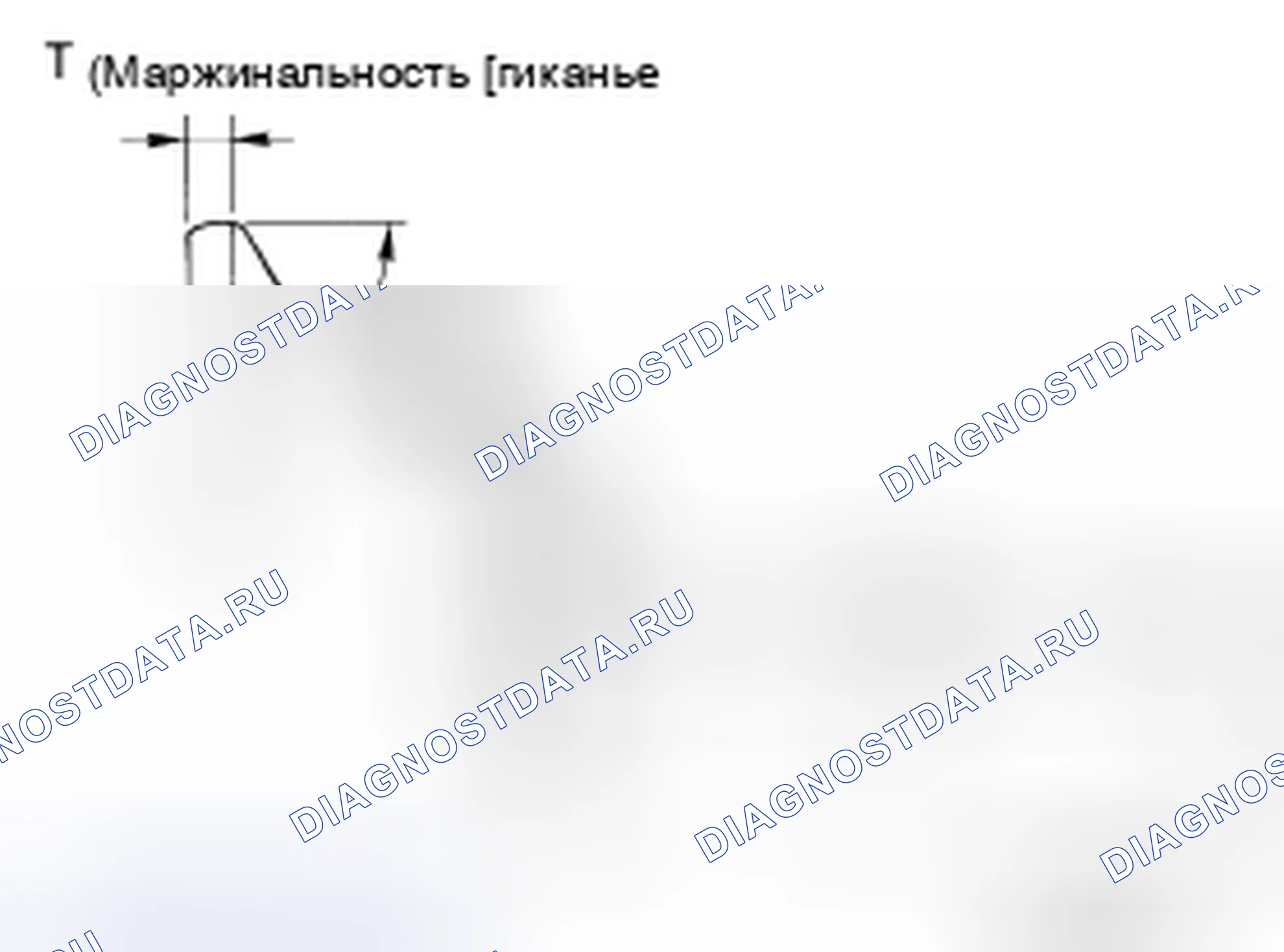 Рис. 238: РАЗМЕРЫ КЛАПАНА. Nissan Cube III