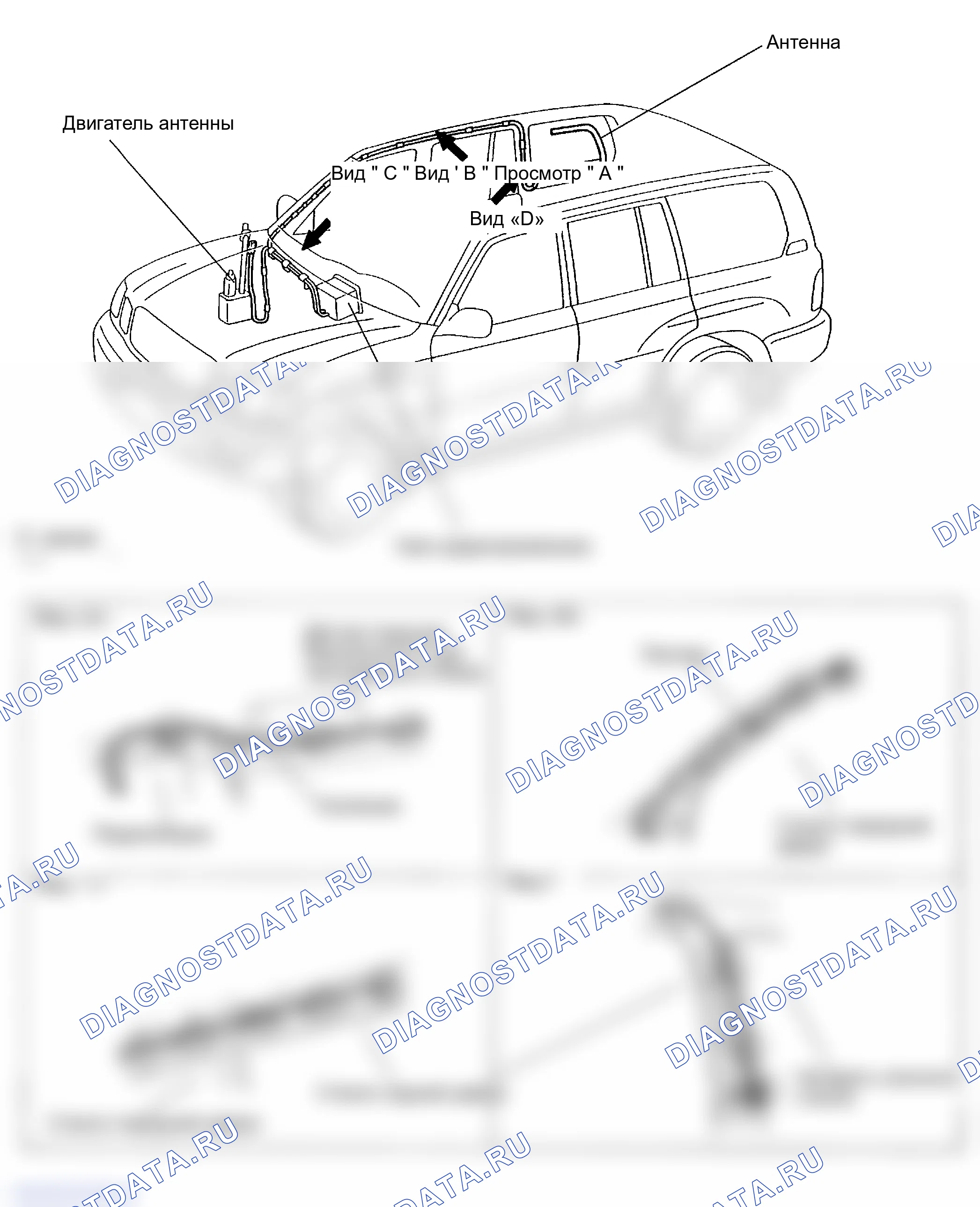 Рис. 58: РАСПОЛОЖЕНИЕ. Lexus LX J100 рестайлинг