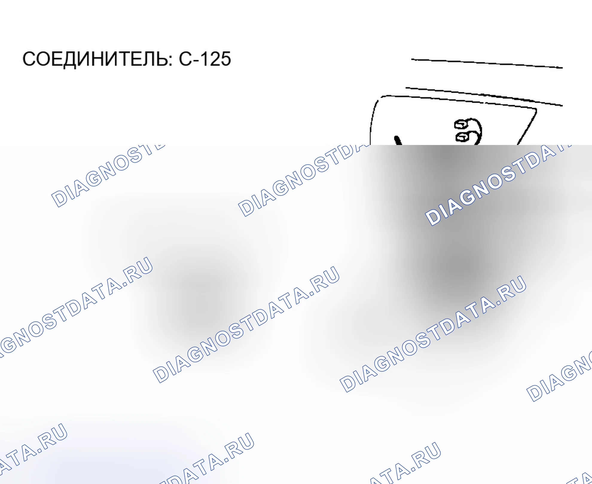 Рис. 405. Mazda MX-30 I