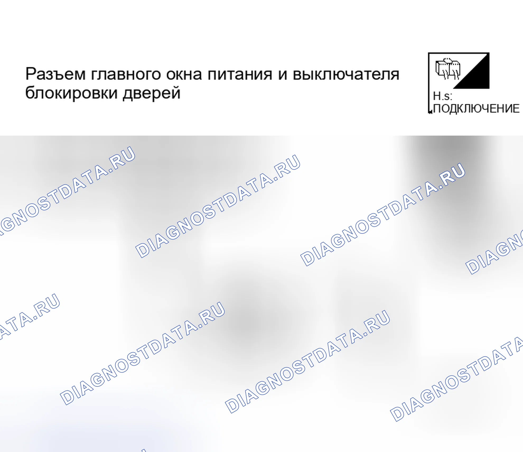 Рис. 77. Honda Jazz I