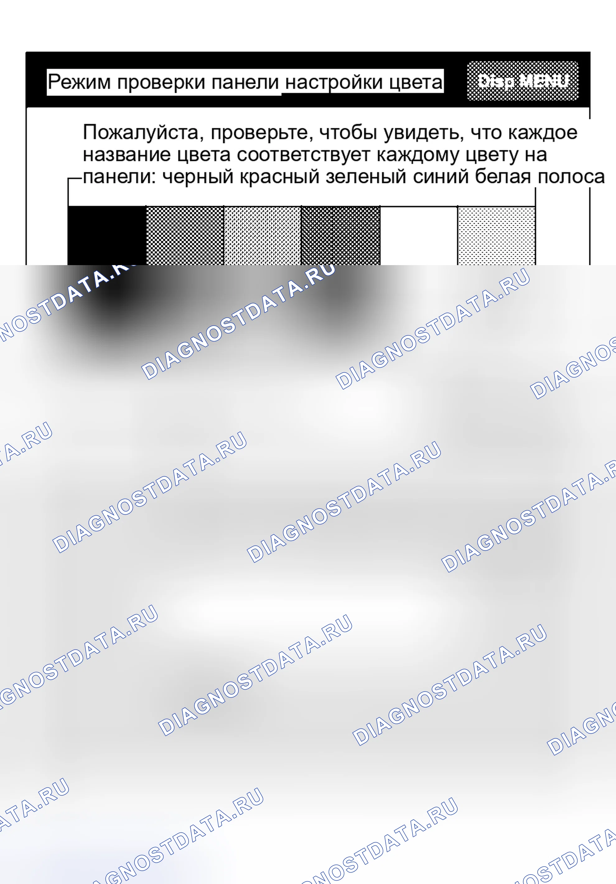 Рис. 16. Honda Accord II