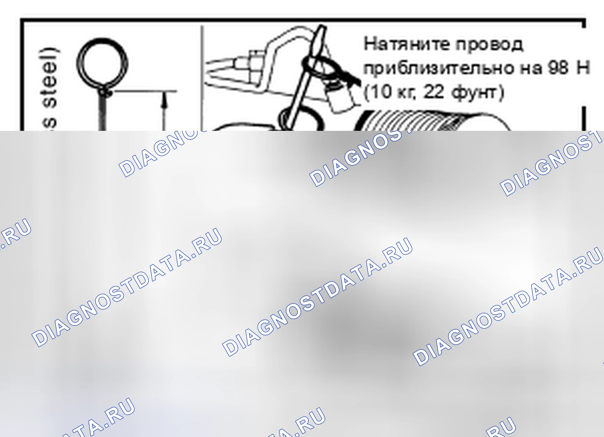 Рис. 30. Infiniti Q70 I рестайлинг