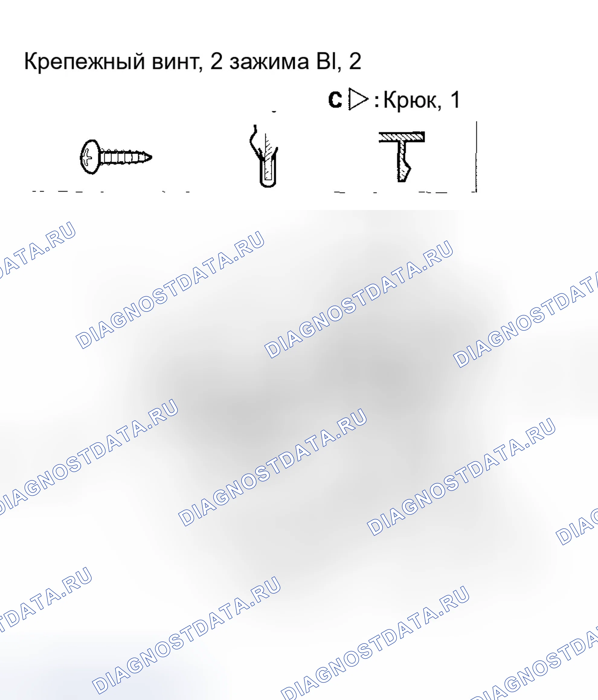Рис. 95. Honda Accord VII
