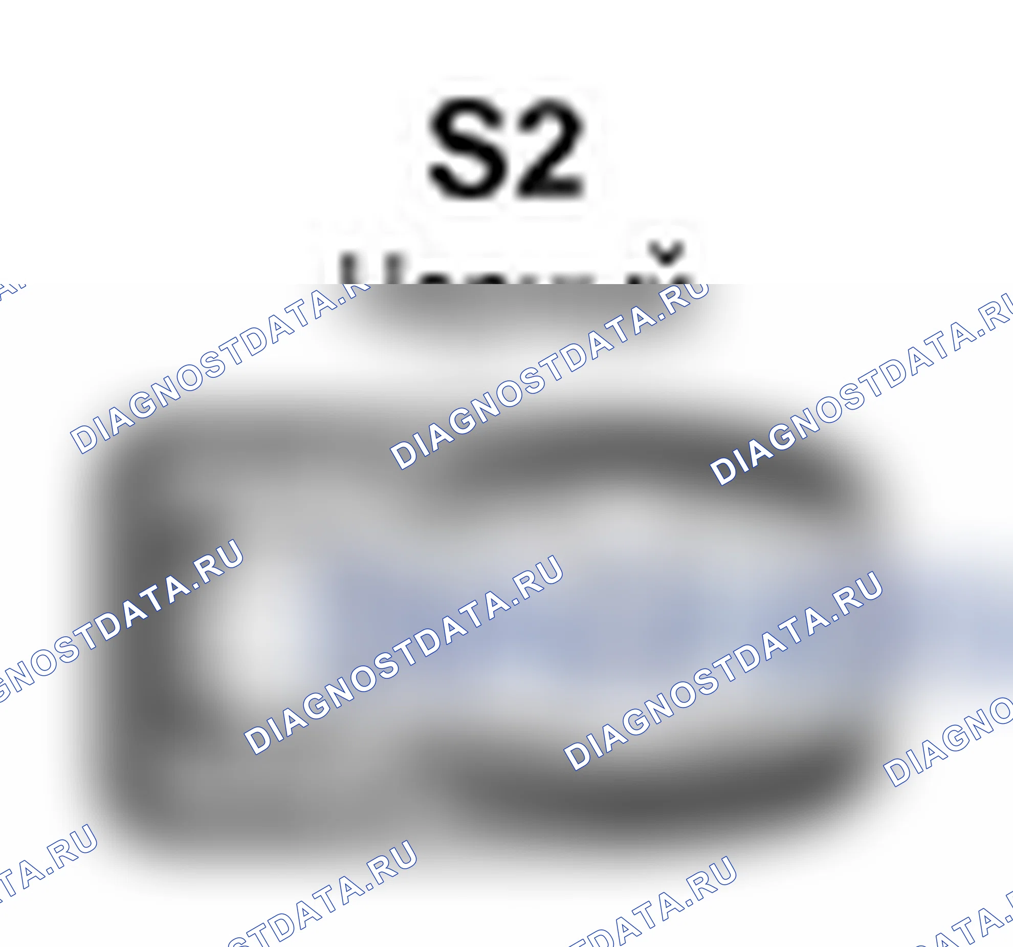 Рис. 479: Вид сзади разъема правого ультразвукового датчика No1 (S2). Lexus IS F I