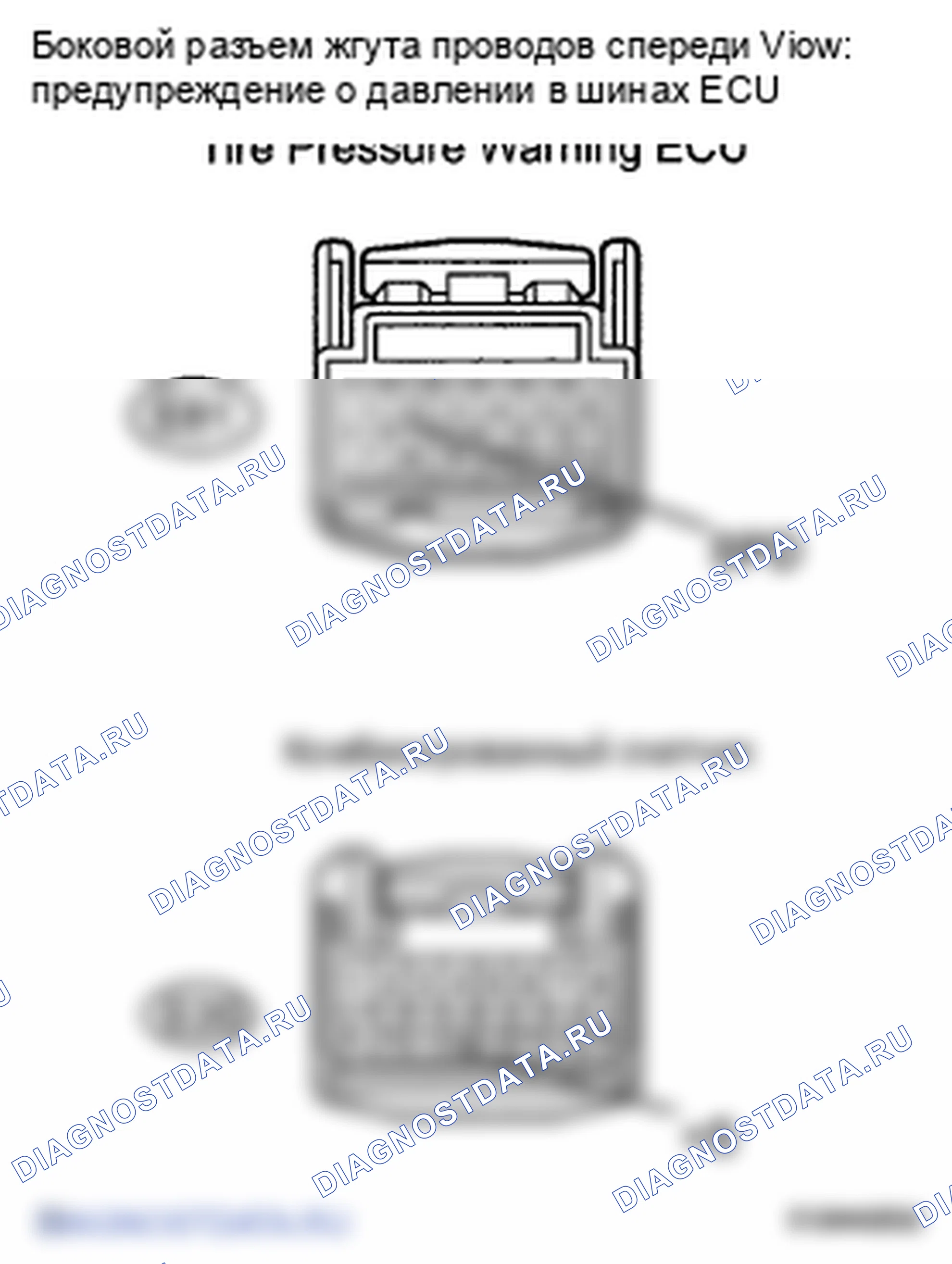Рис. 25: ПРОЦЕДУРА КОНТРОЛЯ. Lexus ES XV40