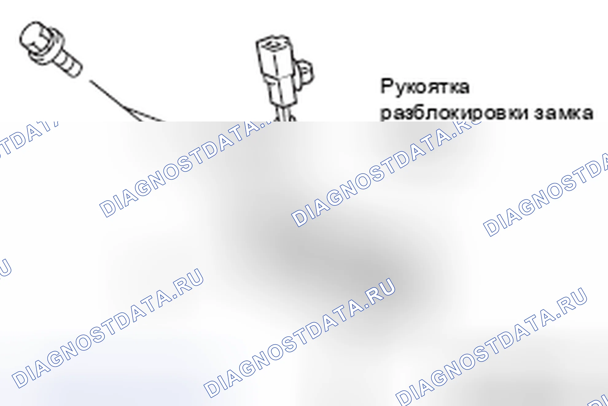 Рис. 48: >> B <<УСТАНОВКА РУКОЯТКИ РАЗБЛОКИРОВКИ ЗАМКА ЗАТВОРА ПОДЪЕМНИКА. Mitsubishi Lancer Ralliart X рестайлинг