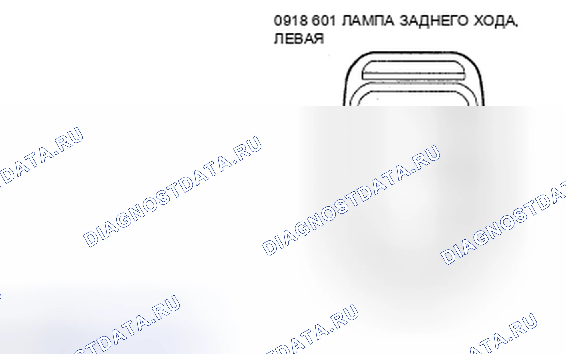 Рис. 26. Mazda Tribute II