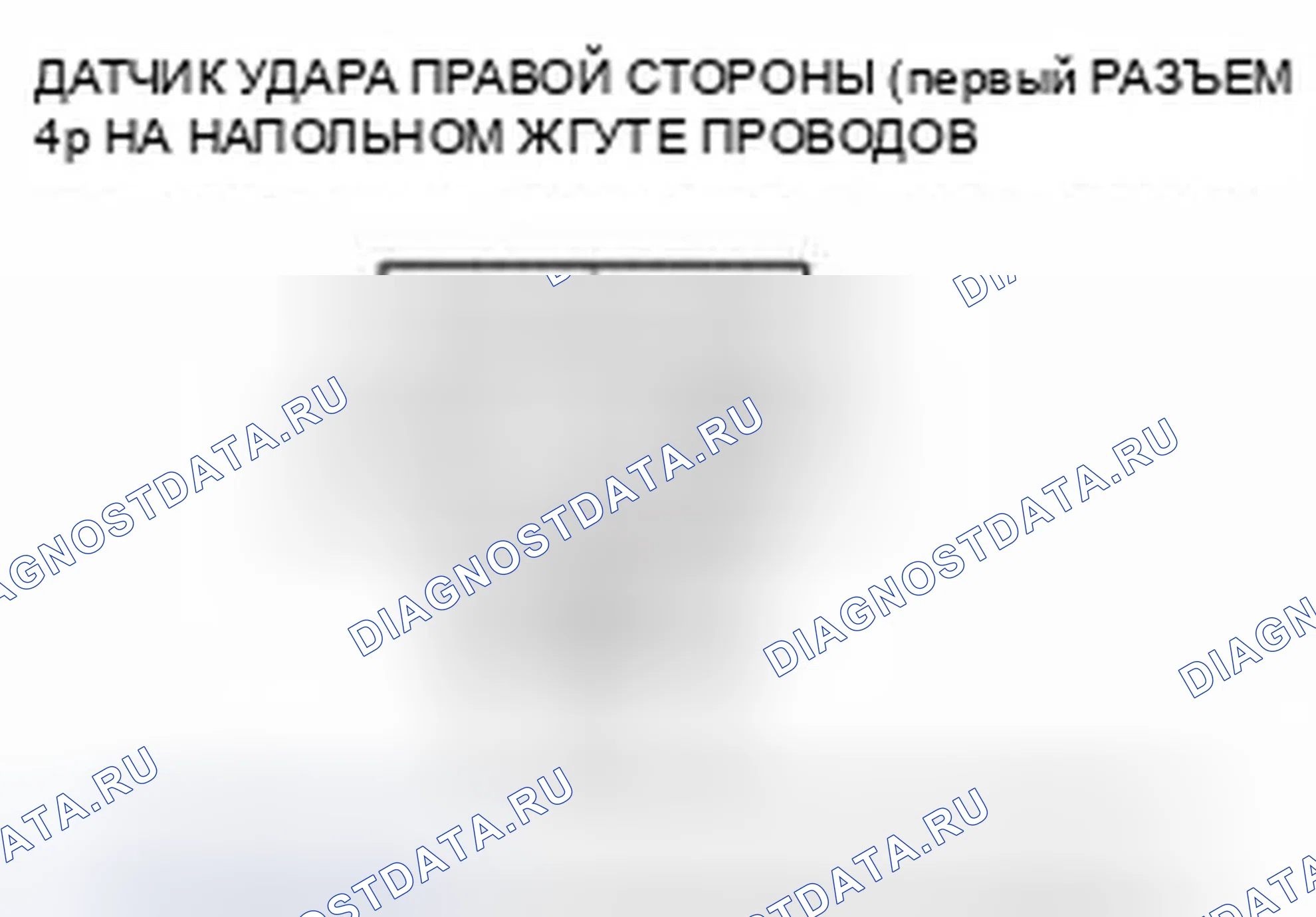 Рис. 1254. Honda Civic IX