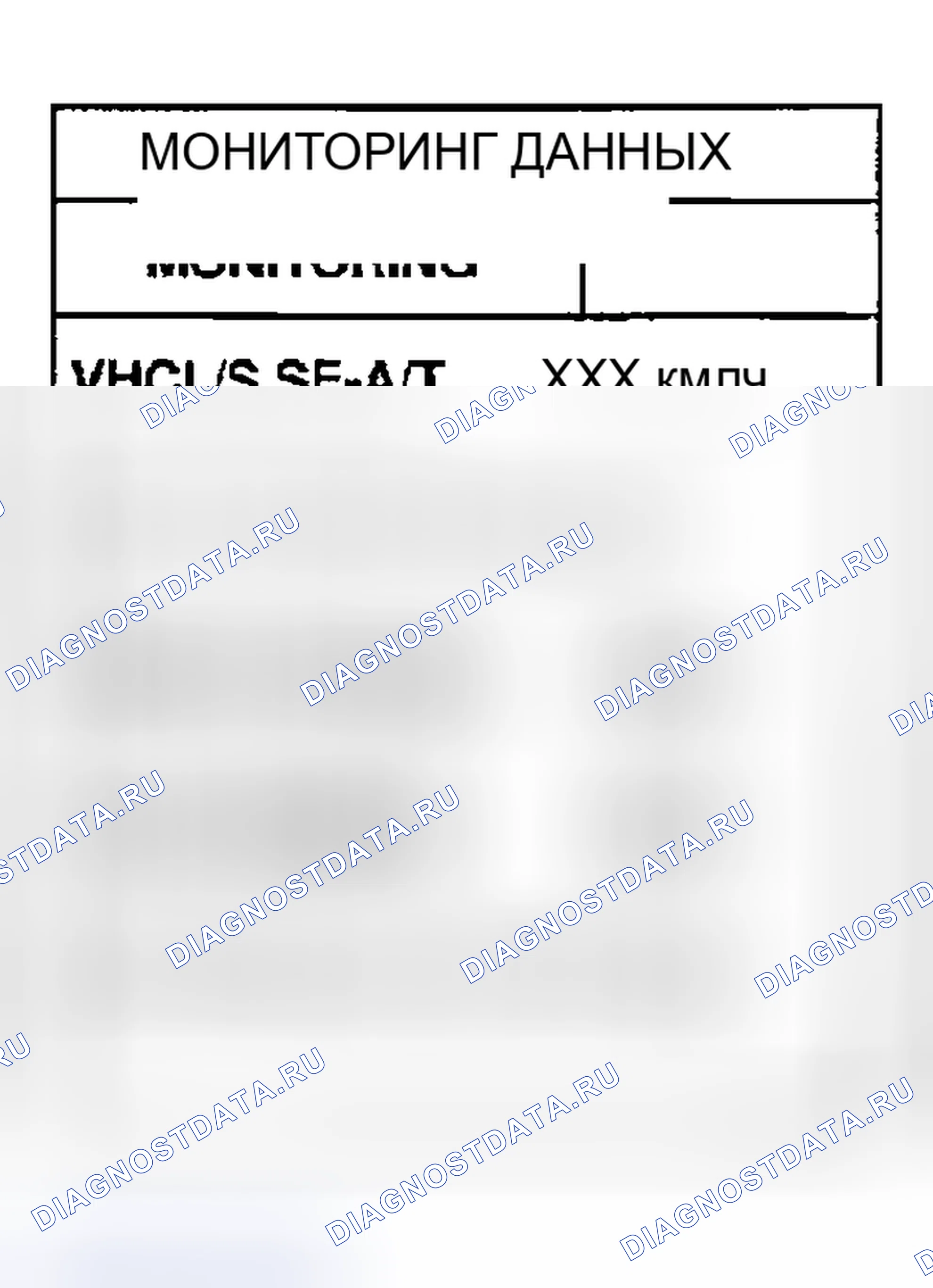 Рис. 857. Honda Odyssey (North America) I