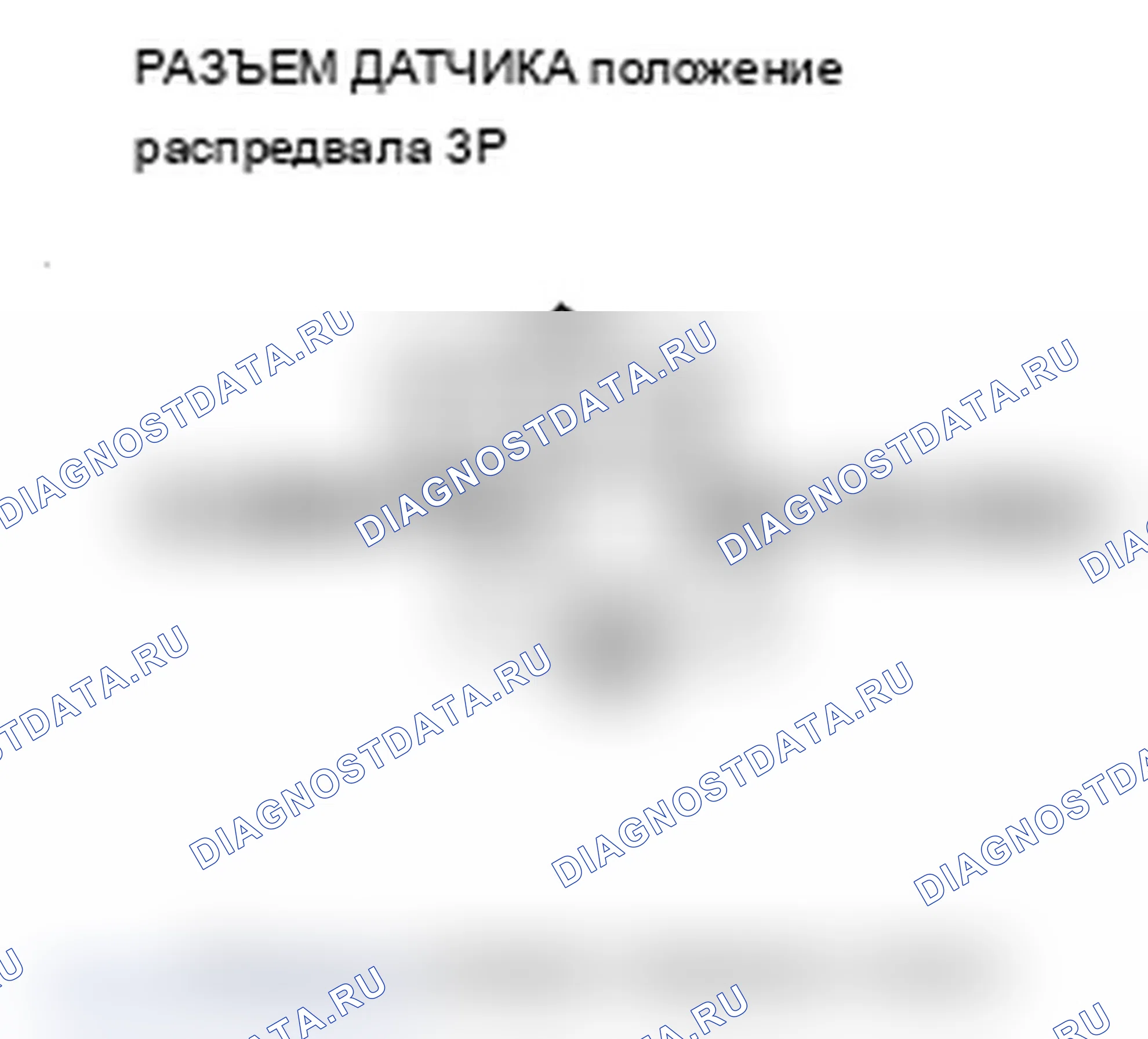 Рис. 195. Acura TL IV