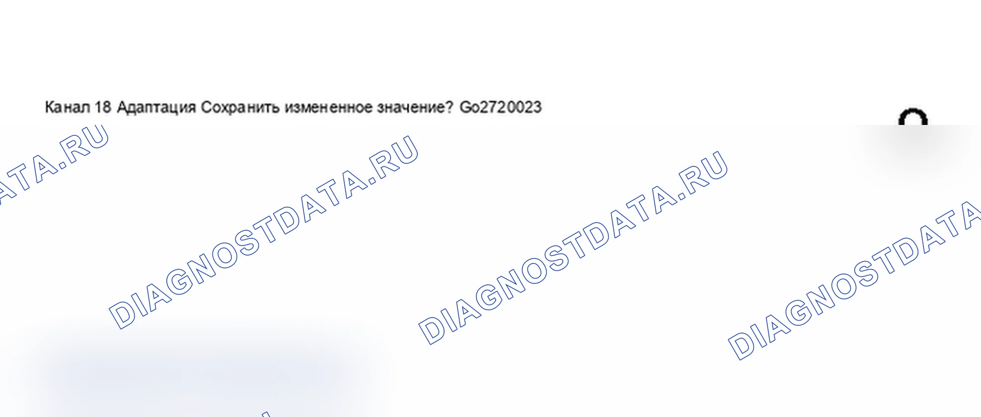 Рис. 259. Audi A6 C5